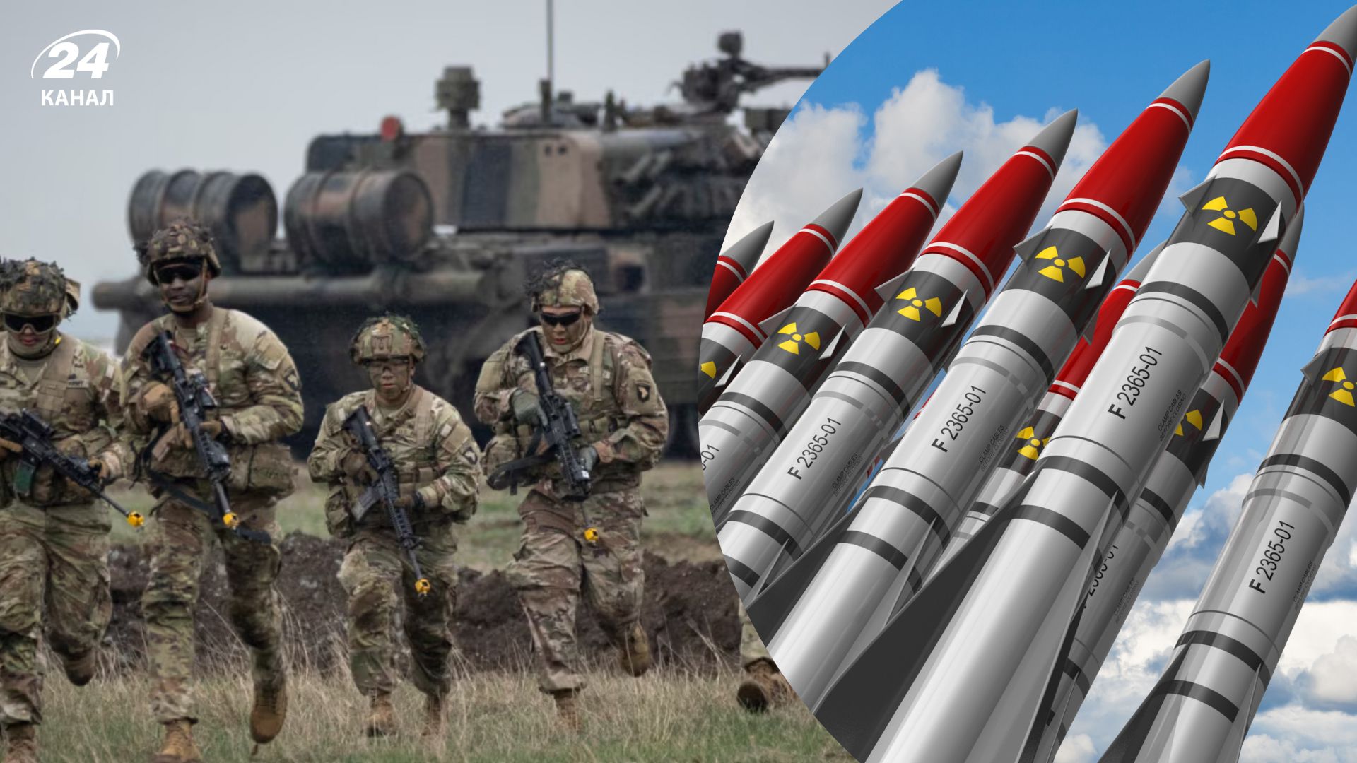 Ядерная безопасность Европы Ядерная безопасность Европы