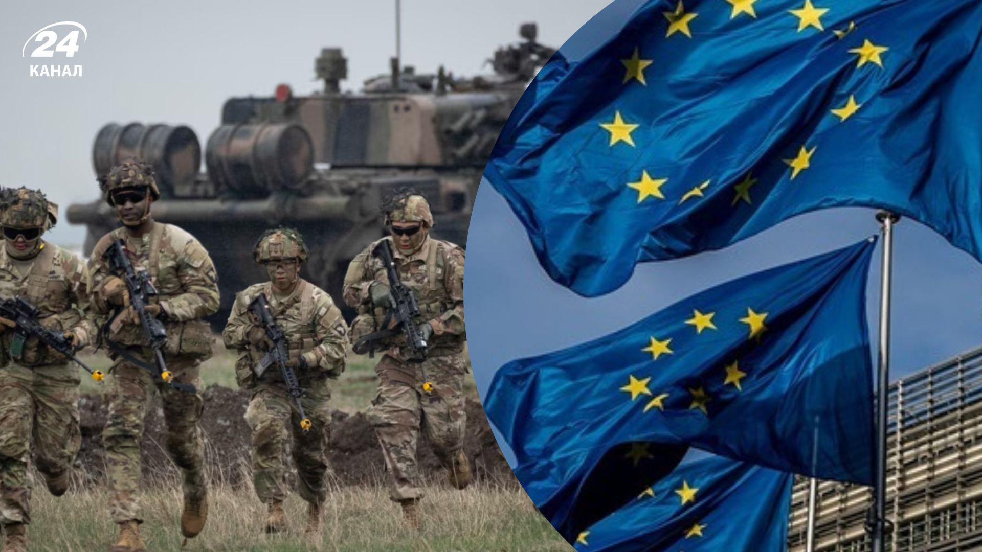 Європа дає задню щодо відправлення миротворців в Україну: з чим може бути пов'язане таке рішення - Геополітика Європа дає задню щодо відправлення миротворців в Україну: з чим може бути пов'язане таке рішення - Геополітика