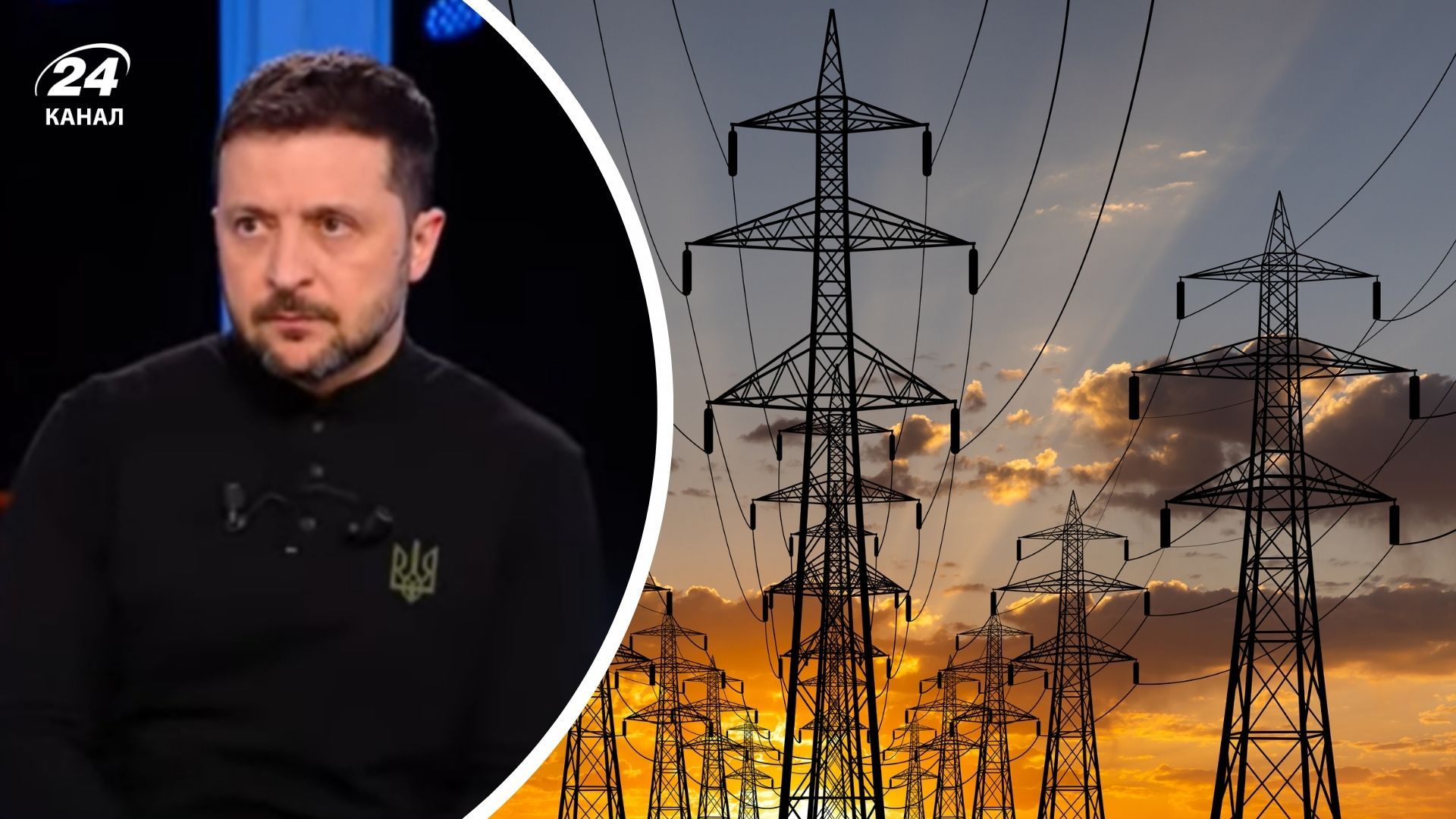 Зеленский рассказал об энергетическом перемирии Зеленский рассказал об энергетическом перемирии