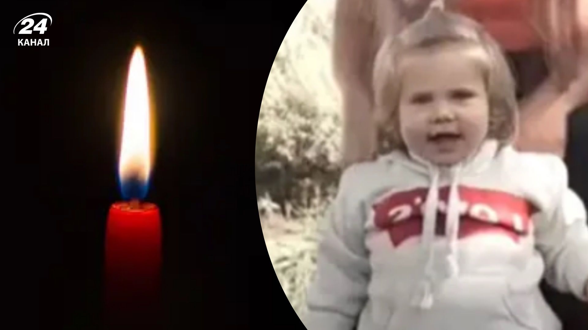 Что известно о маленькой Валерии и ее маме, которых российская авиабомба убила на детской площадке - 24 Канал