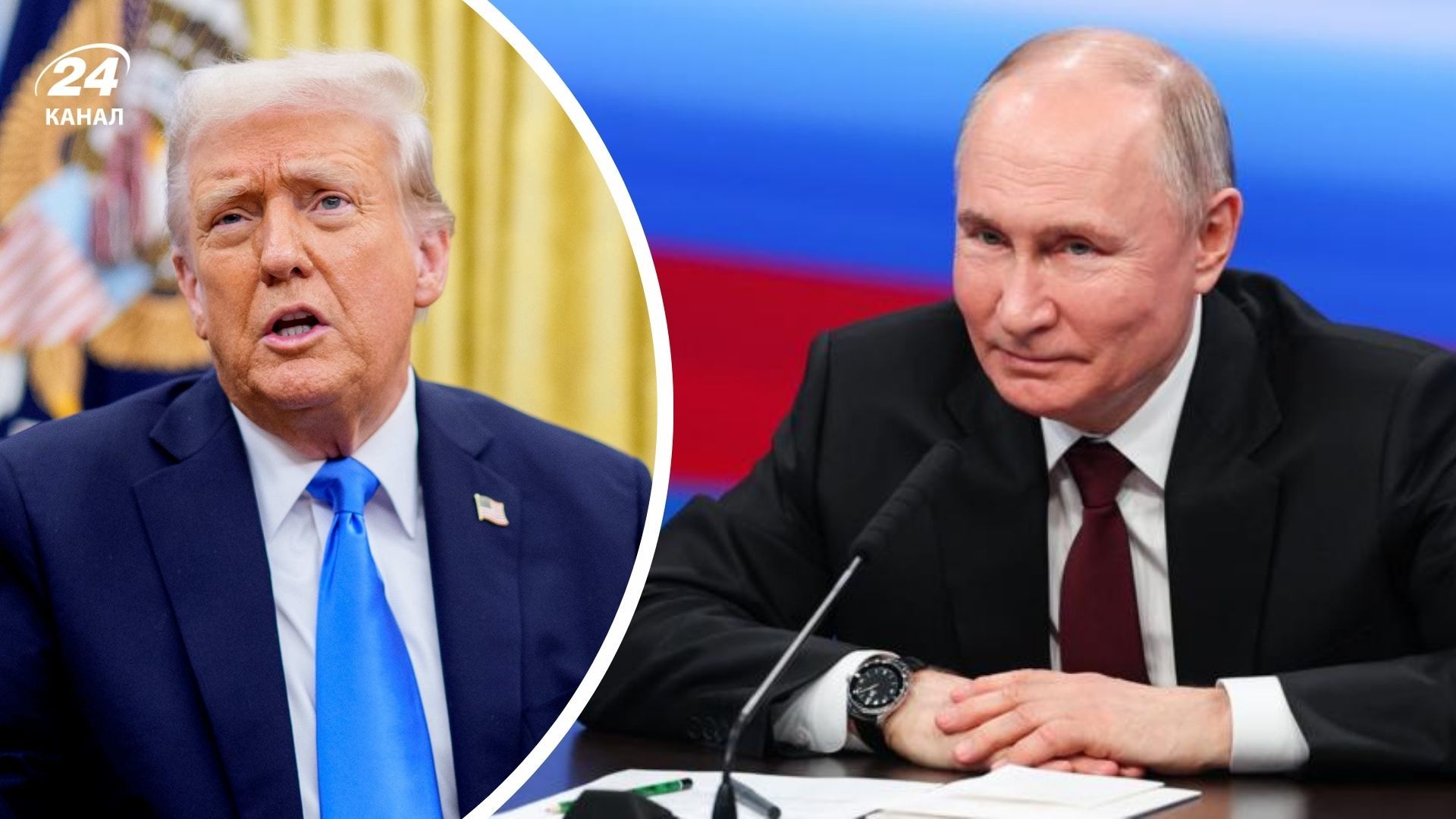 Путін впливає на Трампа затягуванням переговорів Путін впливає на Трампа затягуванням переговорів