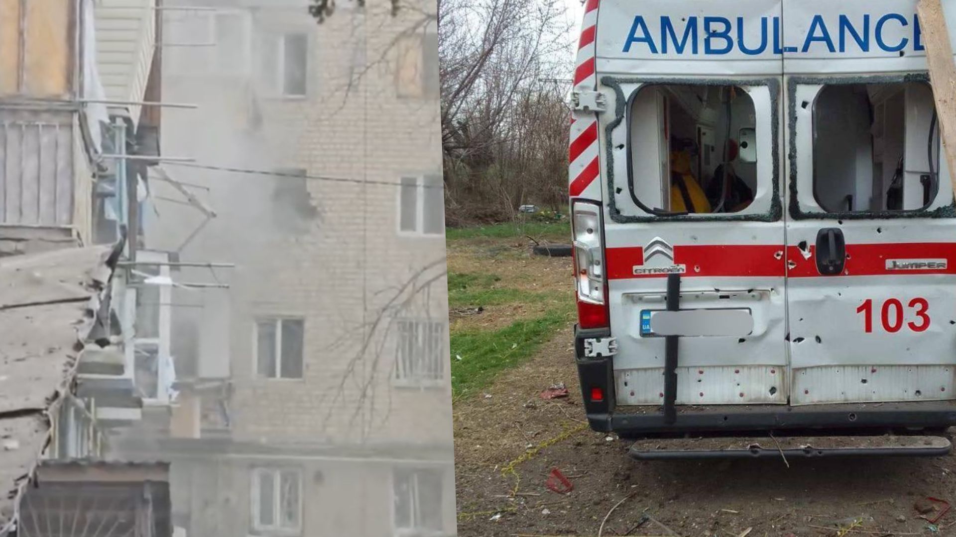 Росія масовано атакувала Херсон: під вогнем залізниця, швидка, є загиблі - 24 Канал Росія масовано атакувала Херсон: під вогнем залізниця, швидка, є загиблі - 24 Канал