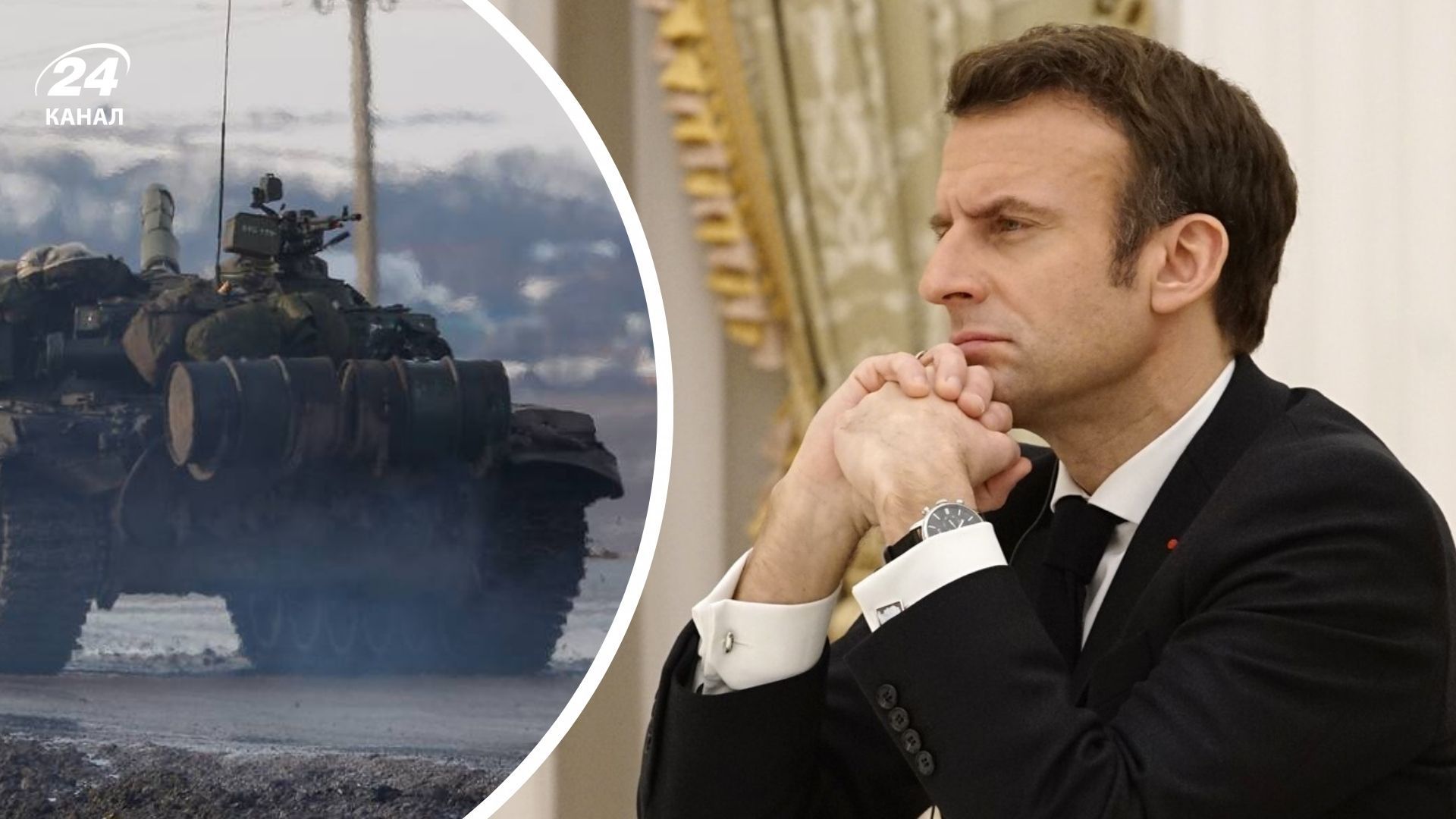 Макрон рассказал о решении Коалиции желающих Макрон рассказал о решении Коалиции желающих