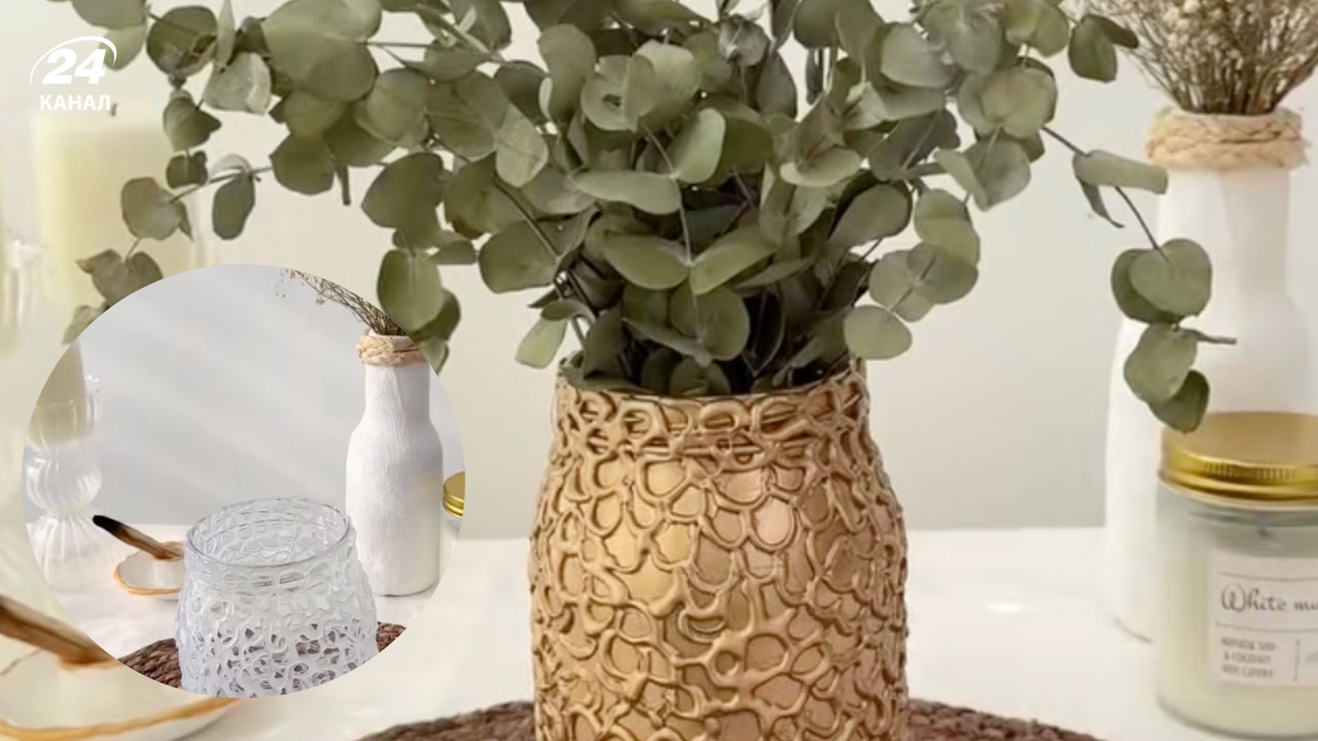 Ваза - Дизайн 24 Ваза - Дизайн 24