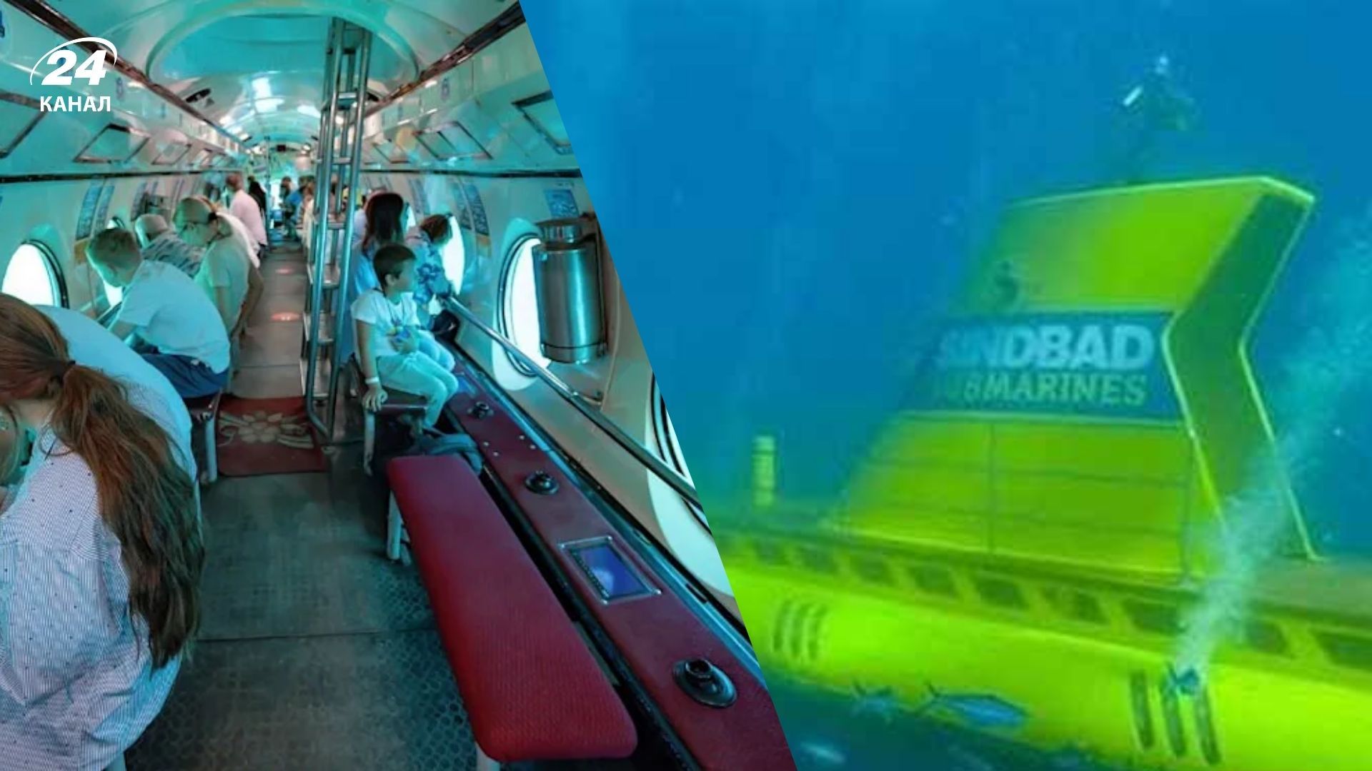 Прогулочный батискаф с 45 россиянами потерпел крушение в Египте Прогулочный батискаф с 45 россиянами потерпел крушение в Египте