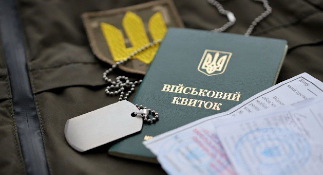 Отсрочка от мобилизации Отсрочка от мобилизации