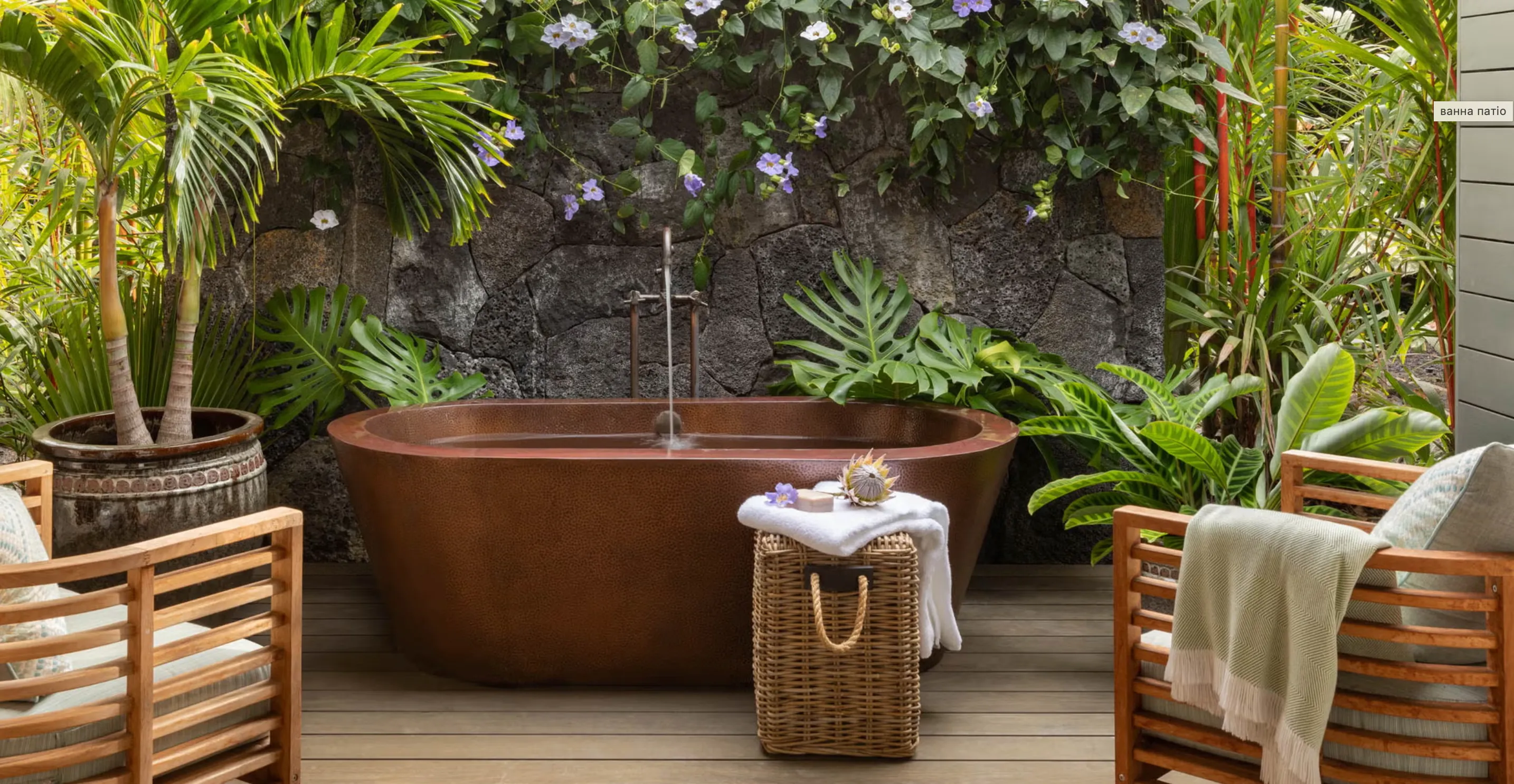 ванная на улице ванная на улице