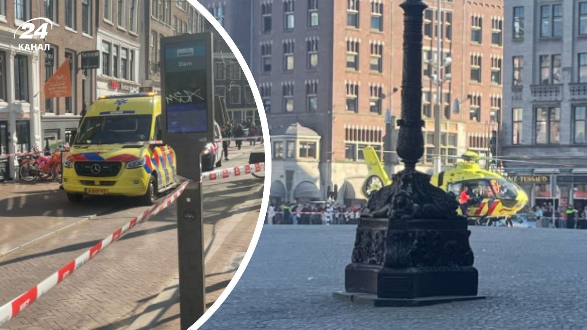 Нападение с ножом в центре Амстердама Нападение с ножом в центре Амстердама