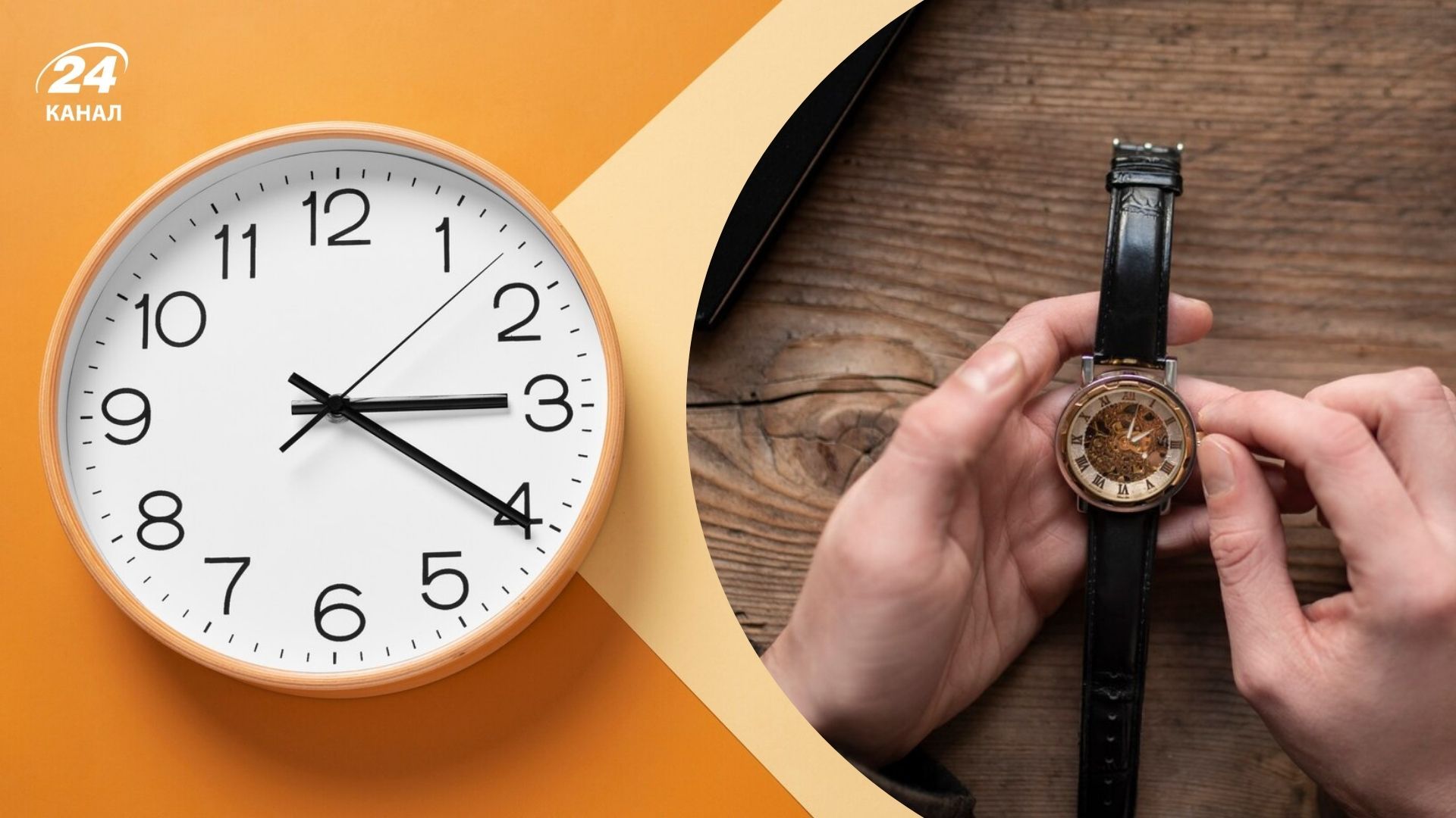 Факты о переводе часов Факты о переводе часов