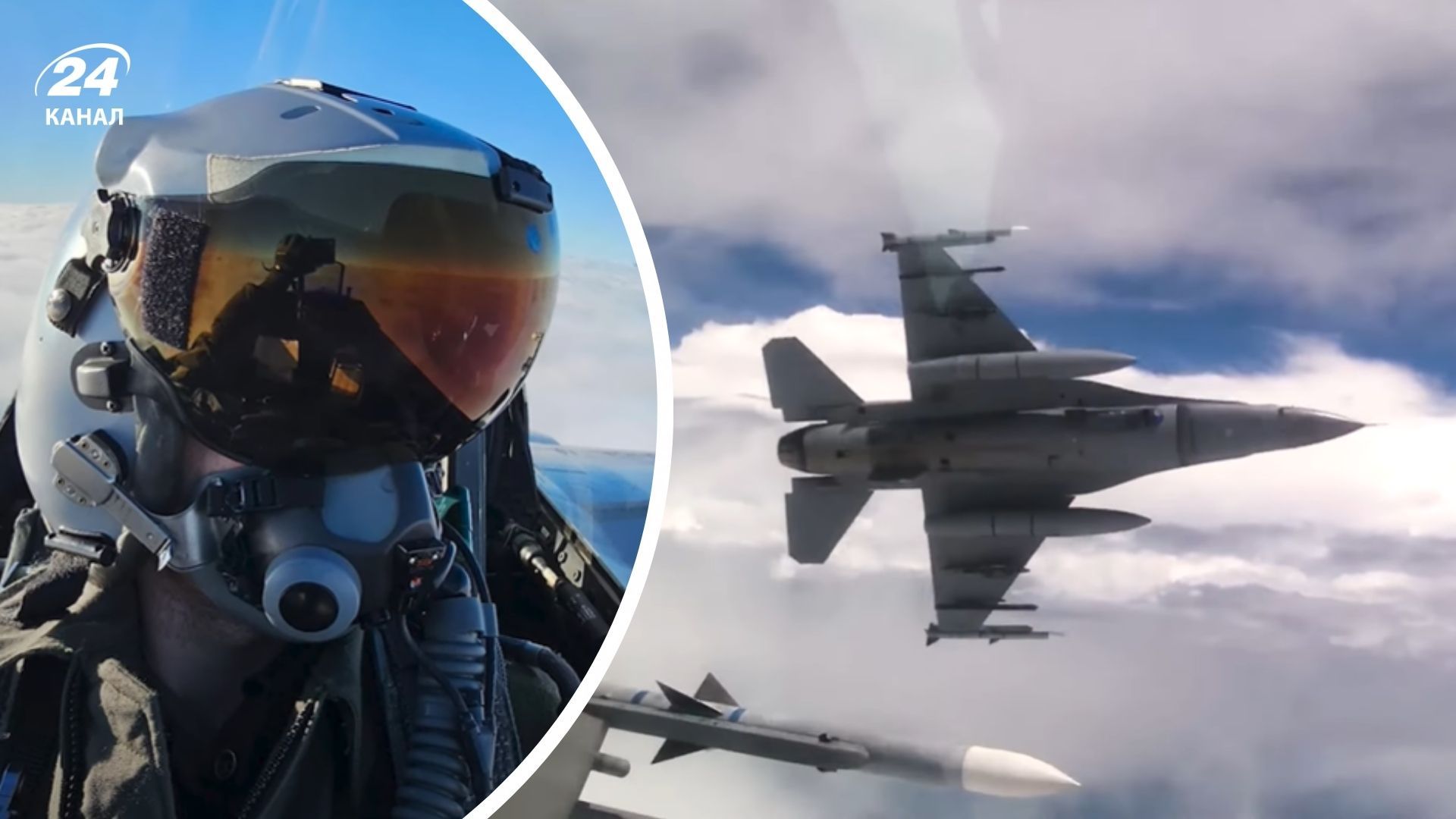 Західні винищувачі F-16 в Україні Західні винищувачі F-16 в Україні