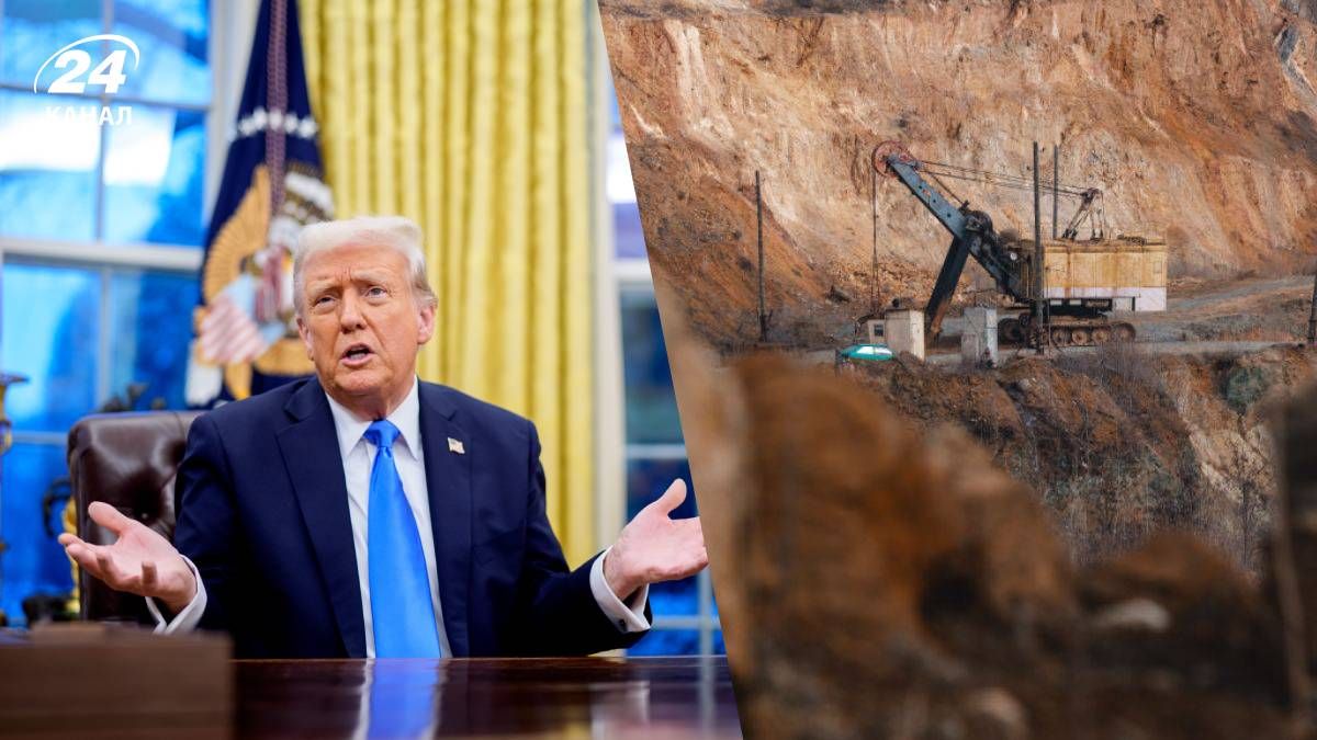 Соглашение о полезных ископаемых Соглашение о полезных ископаемых