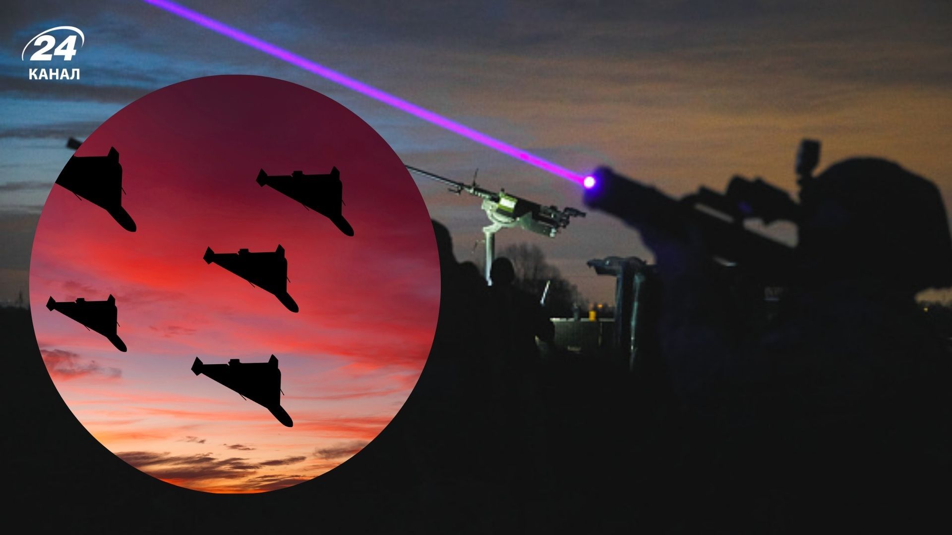 Росія атакувала "Шахедами" Росія атакувала "Шахедами"