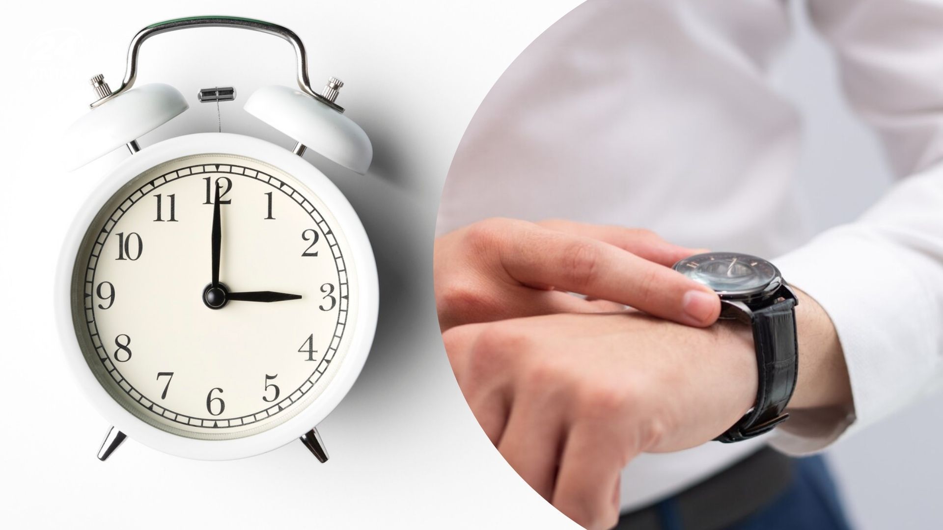 Перевод часов на летнее время Перевод часов на летнее время