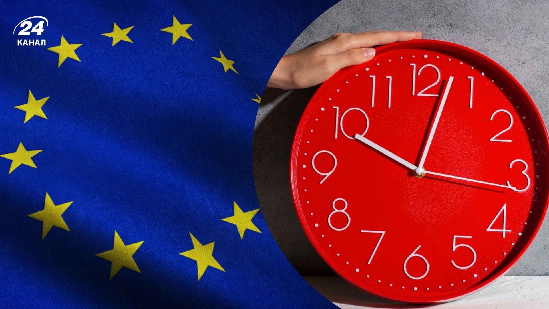 Якою є різниця в часі з іншими країнами Якою є різниця в часі з іншими країнами