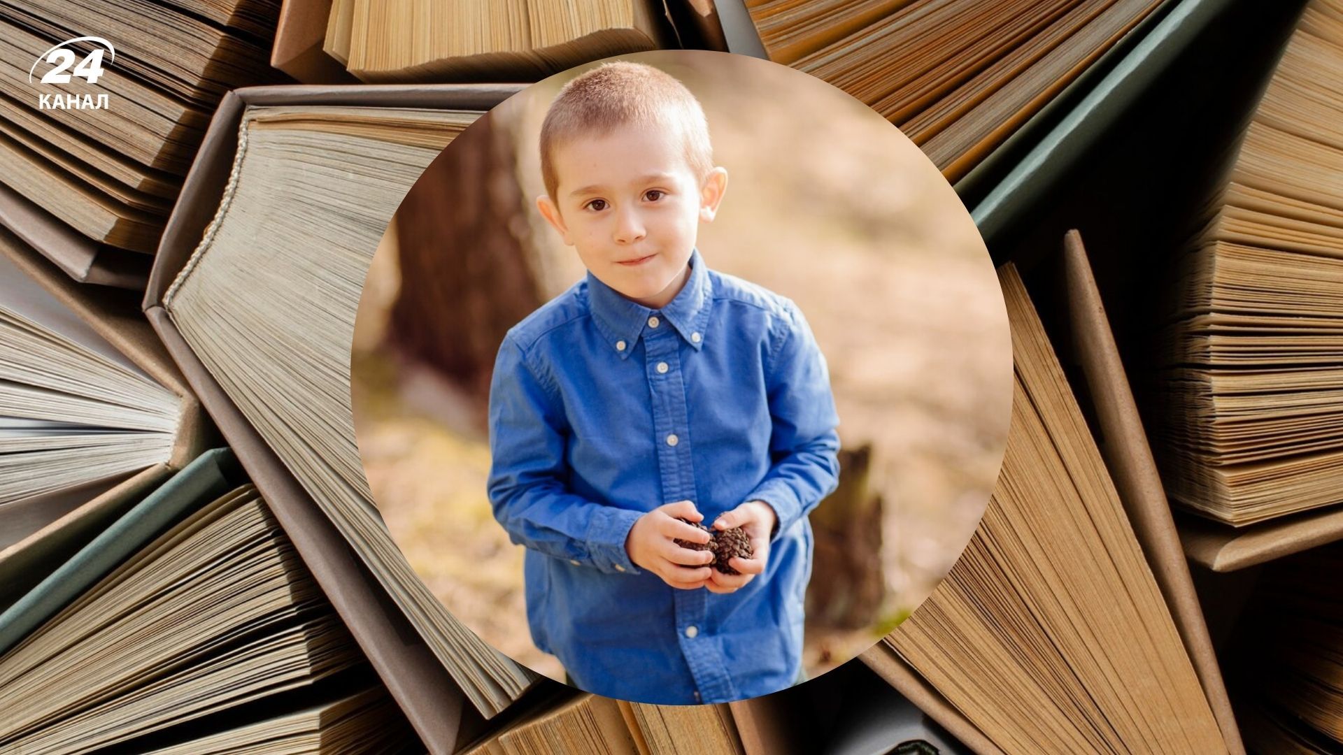 Как назвать мальчика Как назвать мальчика