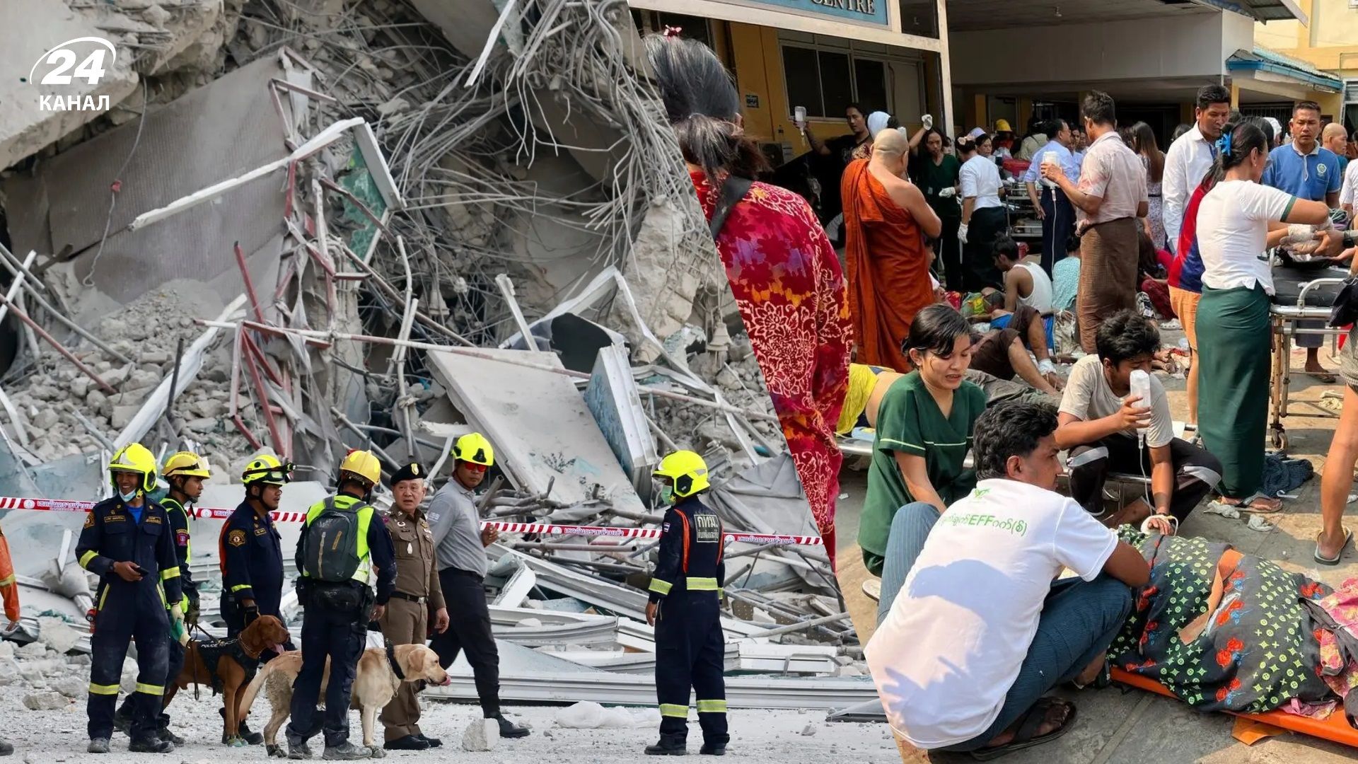 Нищівні землетруси сколихнули М'янму та Таїланд Нищівні землетруси сколихнули М'янму та Таїланд