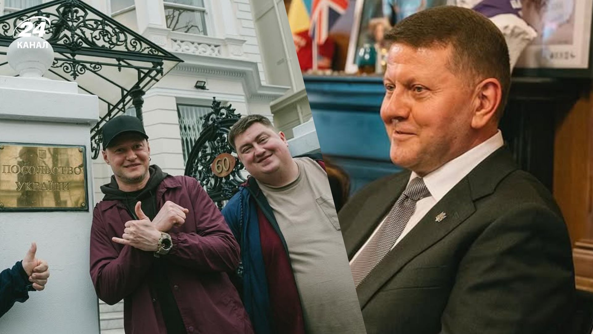 Гурт "Бумбокс" зустрівся із Валерієм Залужним у Лондоні