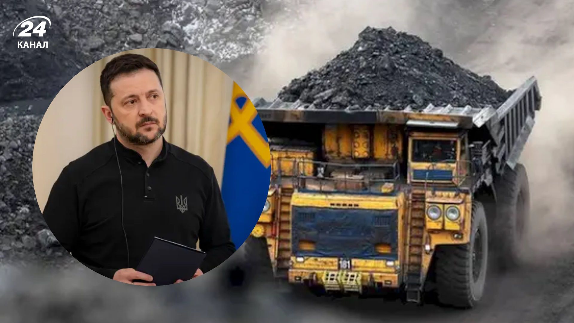 Я ще не читав, а депутати вже знають, – Зеленський відреагував на "інсайди" щодо угоди про надра - 24 Канал Я ще не читав, а депутати вже знають, – Зеленський відреагував на "інсайди" щодо угоди про надра - 24 Канал