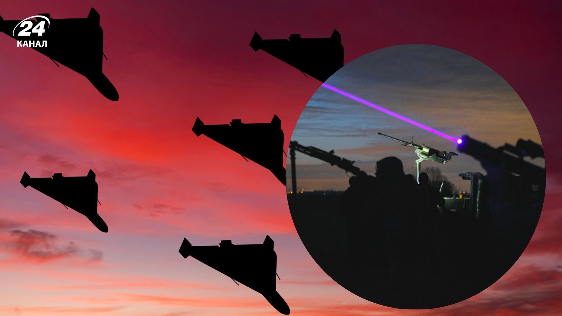 Россия атаковала Шахедами - 24 Канал Россия атаковала Шахедами - 24 Канал
