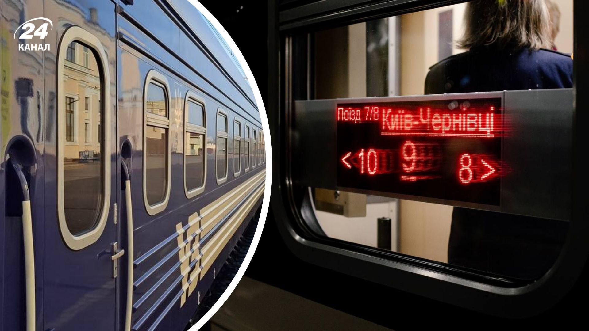 Онлайн-сервіси з продажу квитків працюють Онлайн-сервіси з продажу квитків працюють