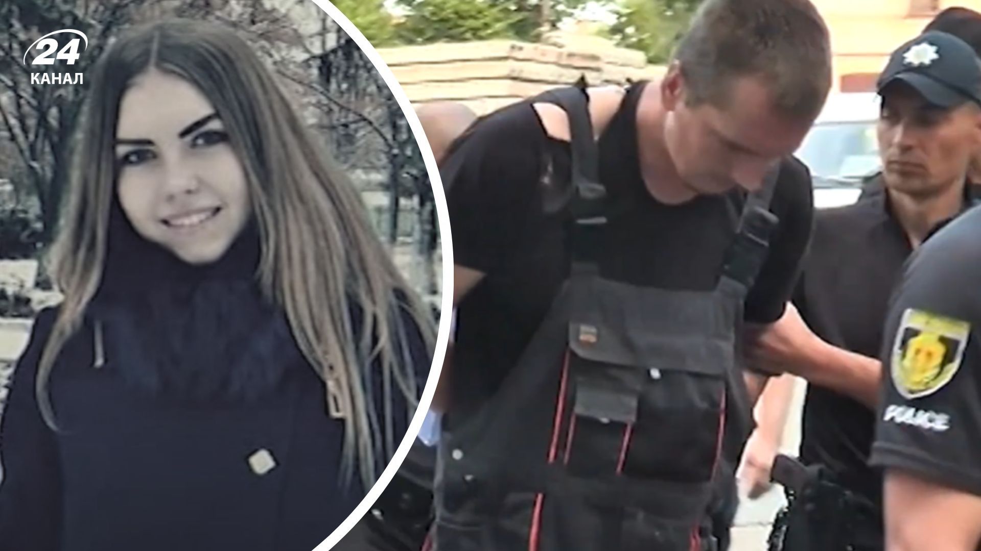 Убивцю Діани Хріненко засудили до довічного ув'язнення Убивцю Діани Хріненко засудили до довічного ув'язнення