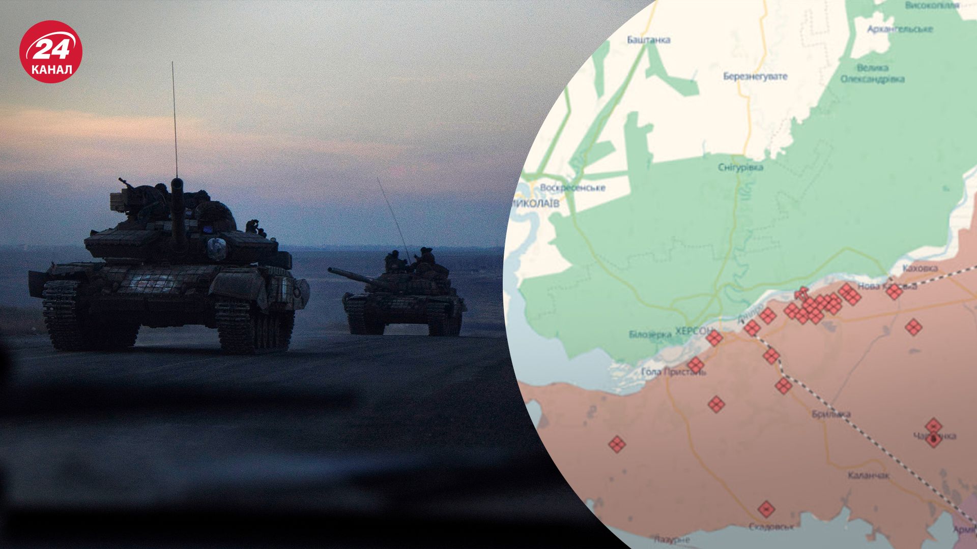 Бои на Херсонщине и Запорожье Бои на Херсонщине и Запорожье