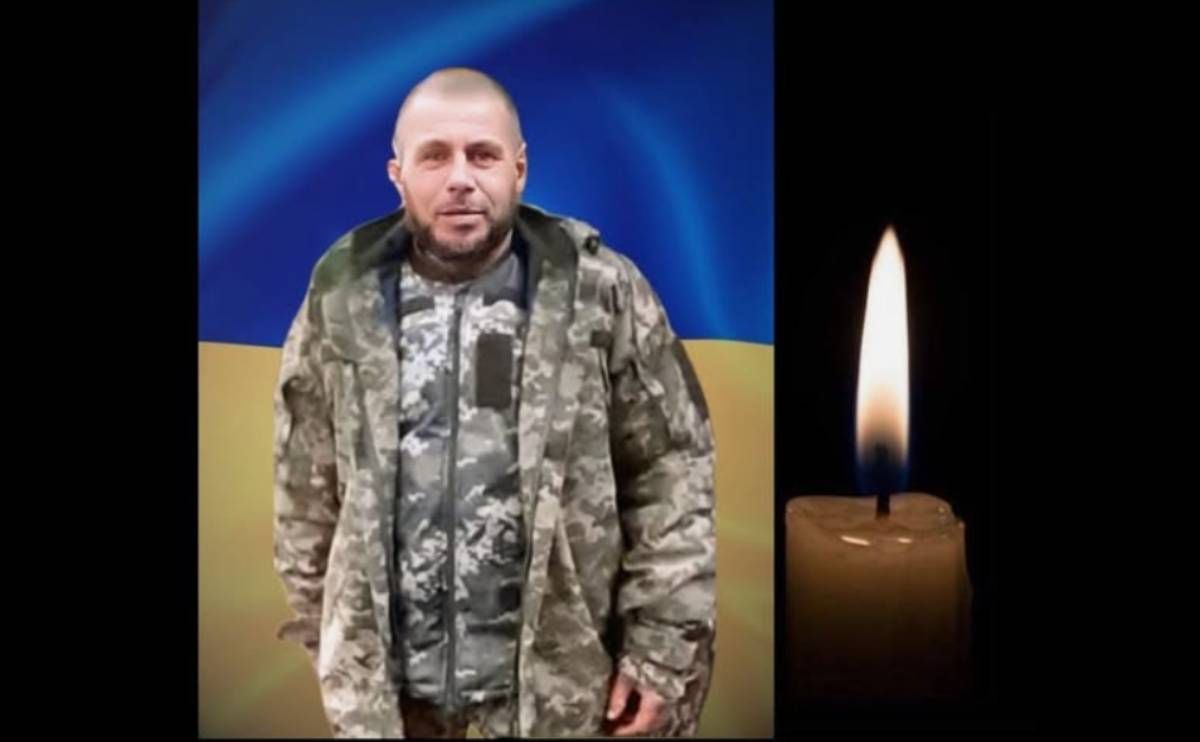 Георгій Кобаскій загинув