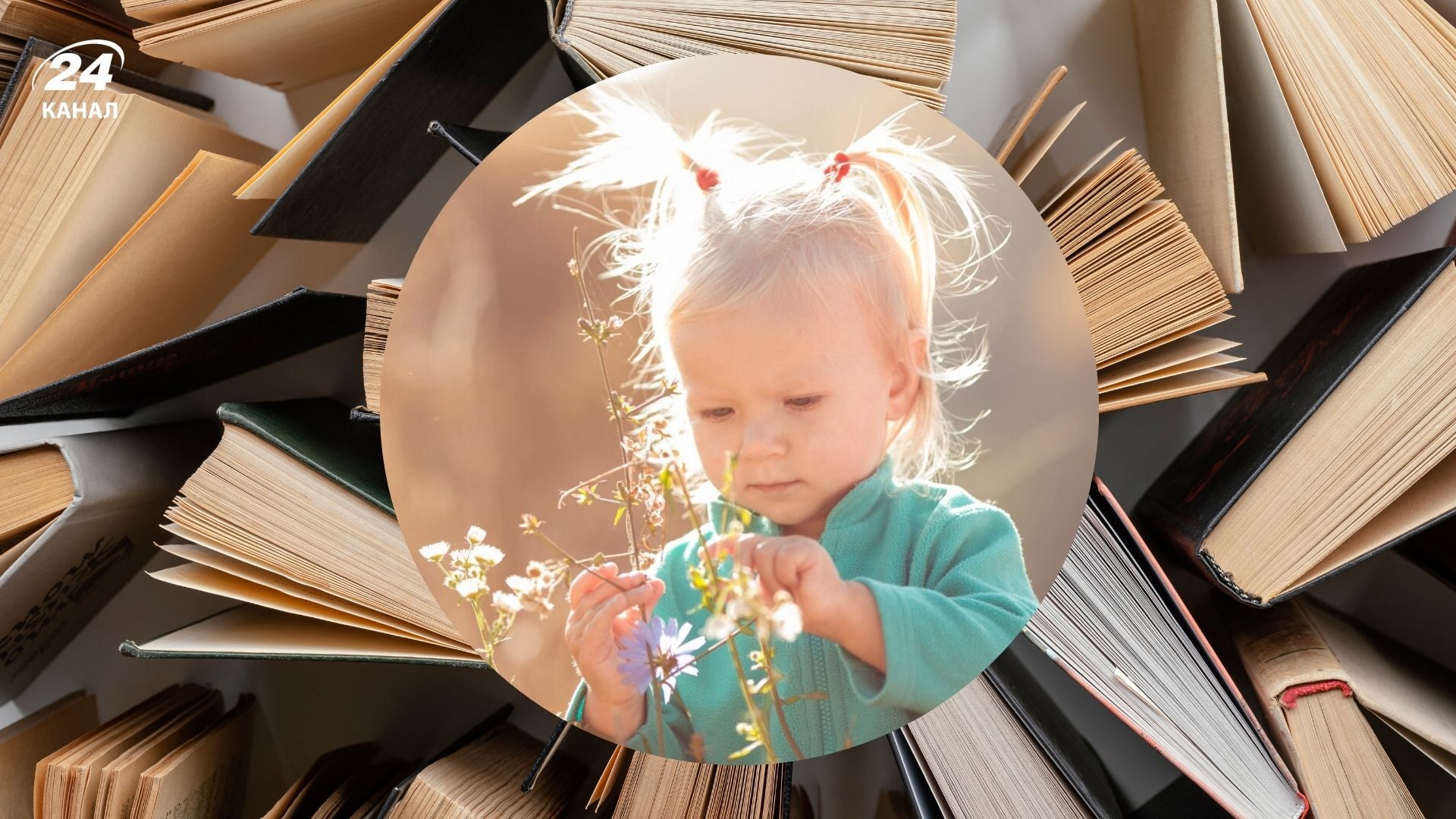 Оригинальные имена для девочки Оригинальные имена для девочки