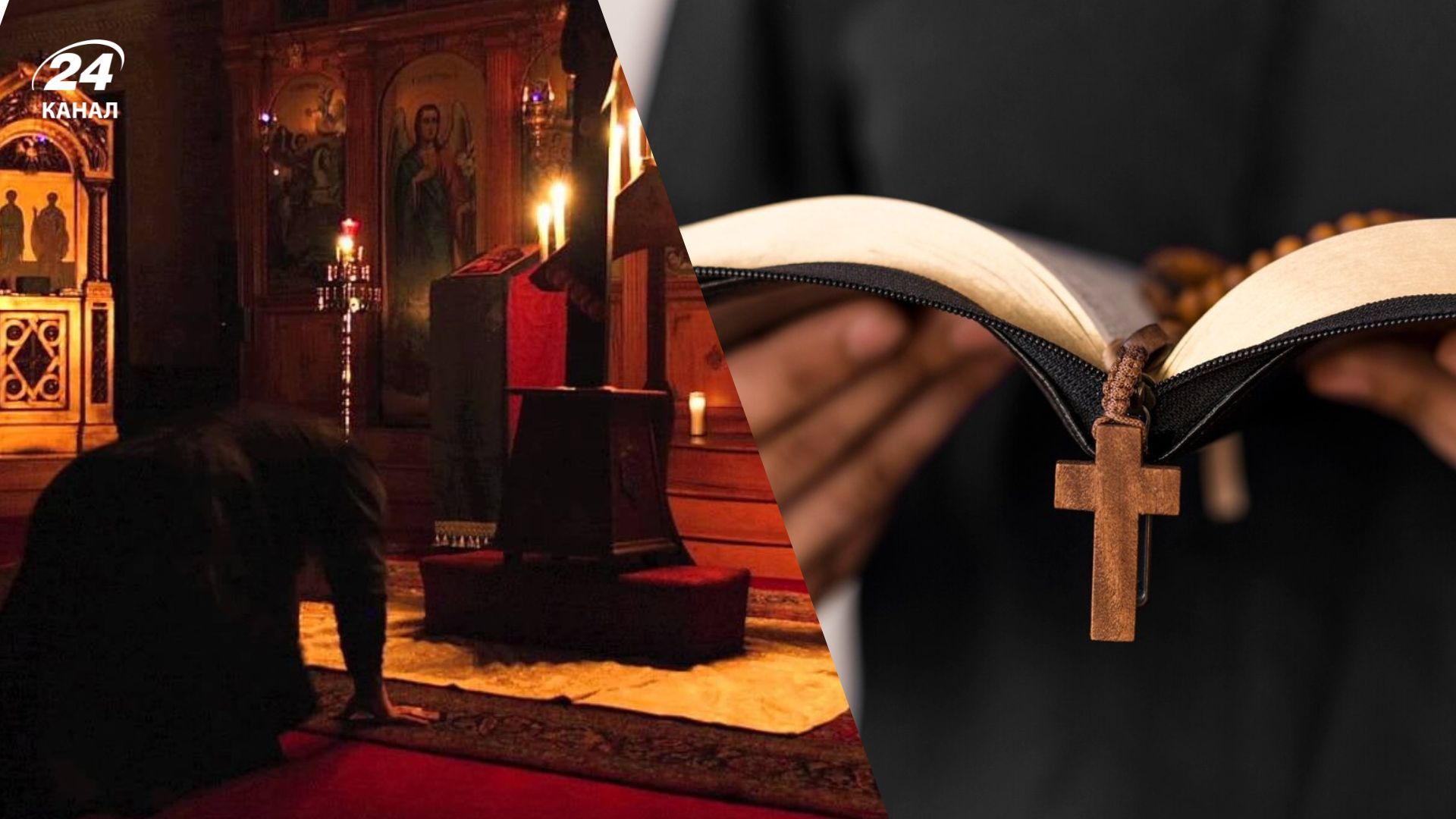 Коли не можна бити поклони Коли не можна бити поклони