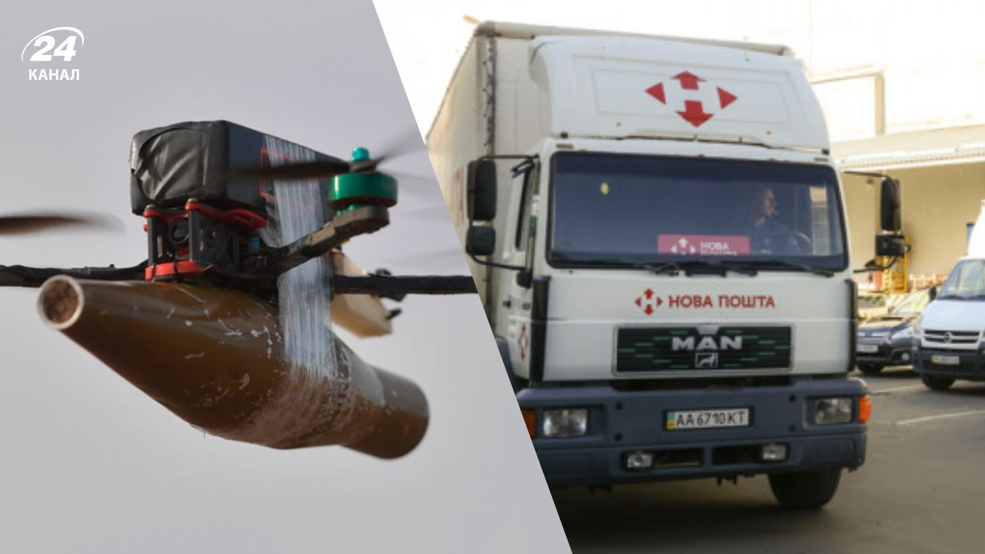 Под Покровском российский дрон попал в грузовик "Новой почты": водитель ранен - 24 Канал Под Покровском российский дрон попал в грузовик "Новой почты": водитель ранен - 24 Канал