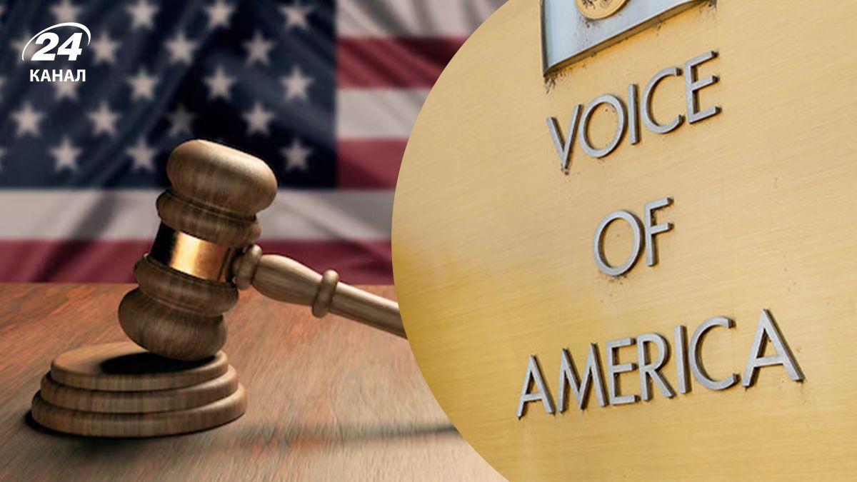 Що вирішив суд щодо рішення Трампа стосовно "Голосу Америки"