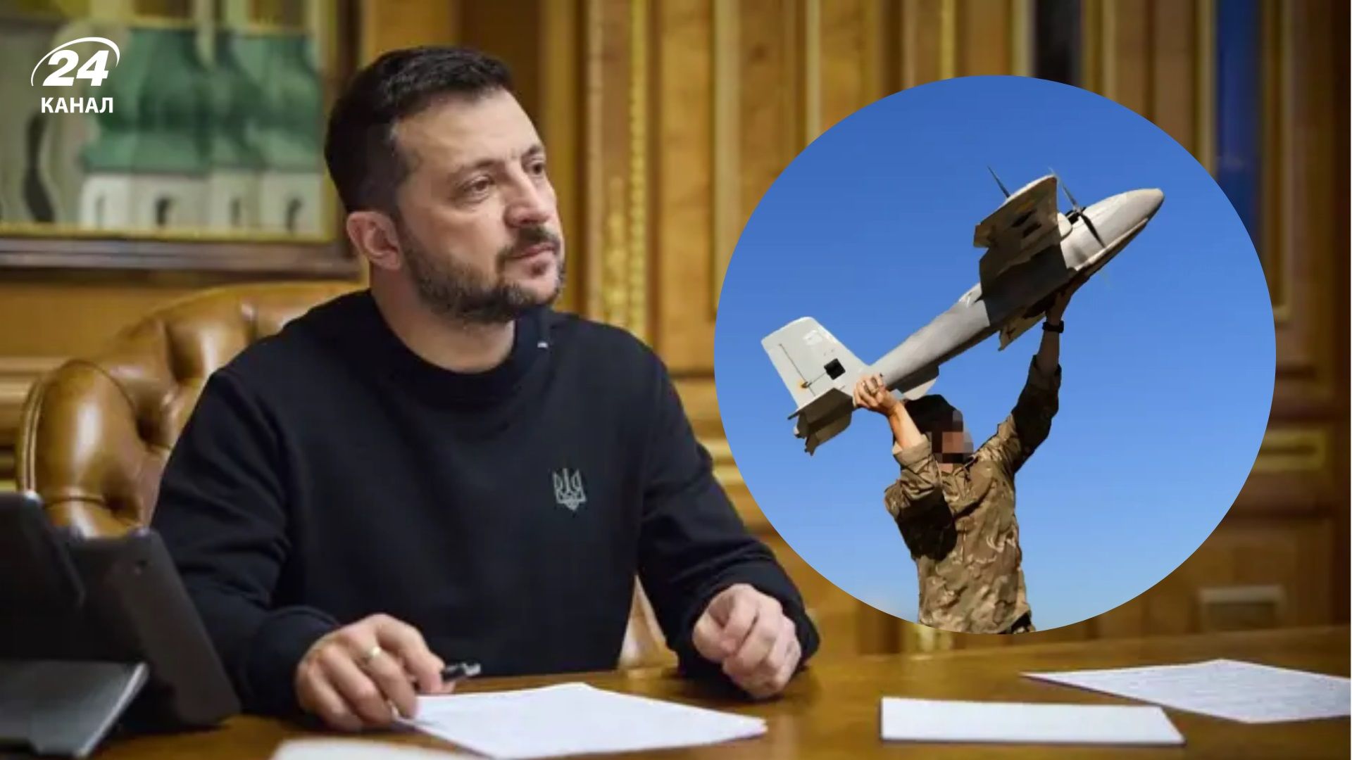 Є хороші результати в застосуванні деяких типів дронів для захисту наших міст, – Зеленський - 24 Канал Є хороші результати в застосуванні деяких типів дронів для захисту наших міст, – Зеленський - 24 Канал