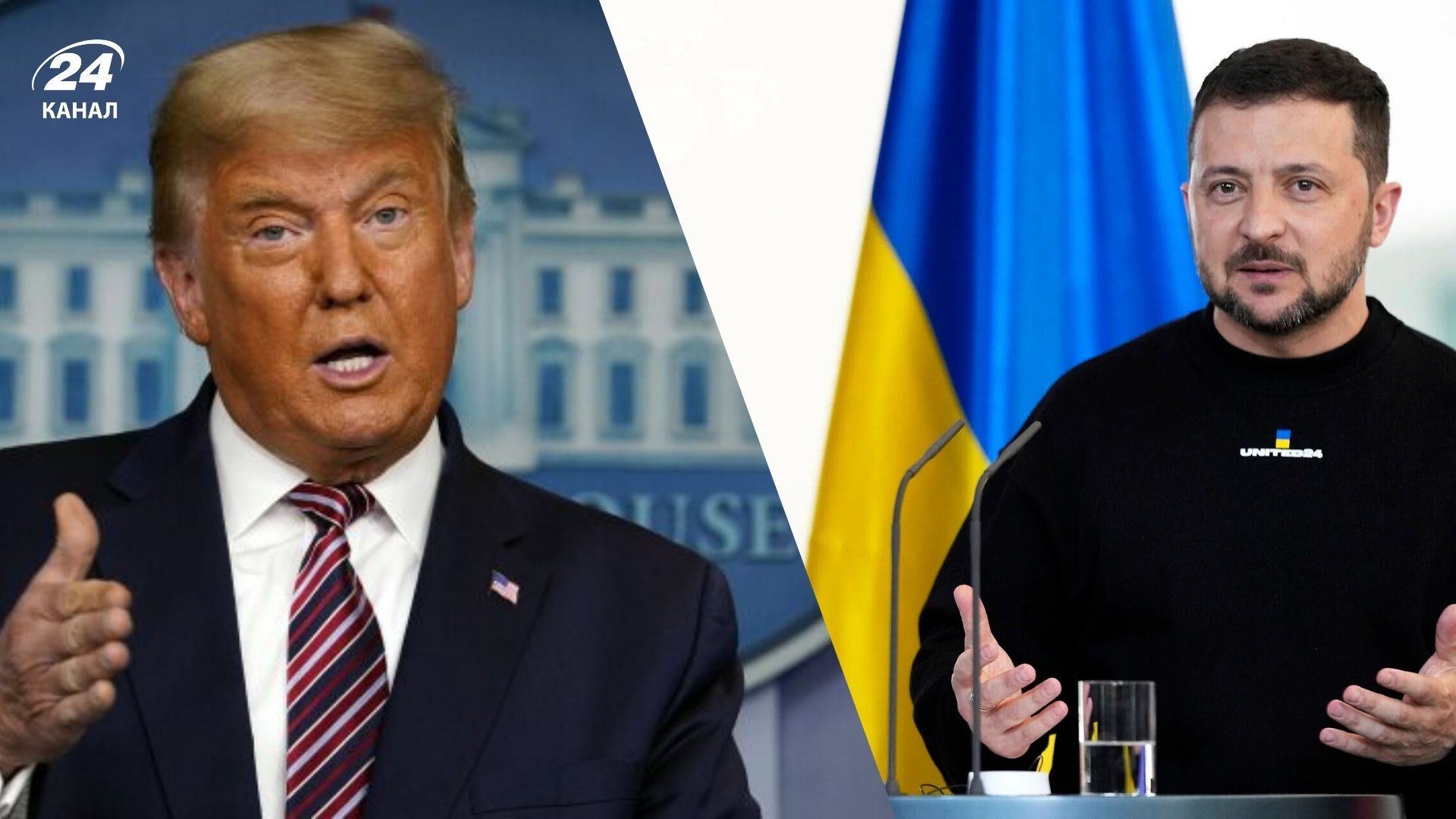 Соглашение об ископаемых - Трамп остро предостерег Зеленского от отказа - 24 Канал Соглашение об ископаемых - Трамп остро предостерег Зеленского от отказа - 24 Канал