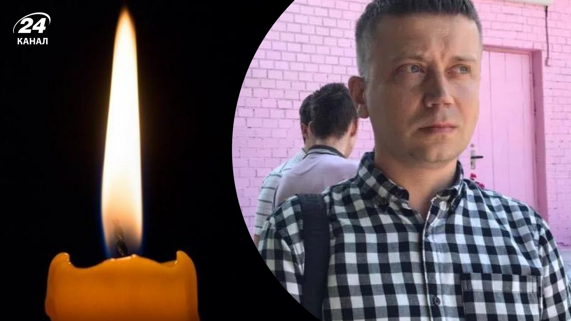 Пішов у військо добровольцем: на війні загинув автор муралів з Хмельницького Андрій Томчишин - 24 Канал Пішов у військо добровольцем: на війні загинув автор муралів з Хмельницького Андрій Томчишин - 24 Канал