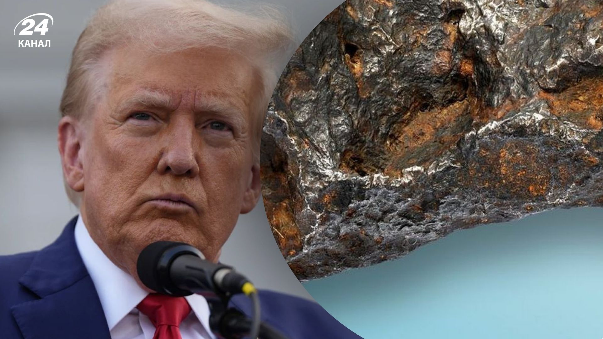 Россия обменивает металлы на лояльность Трампа Россия обменивает металлы на лояльность Трампа