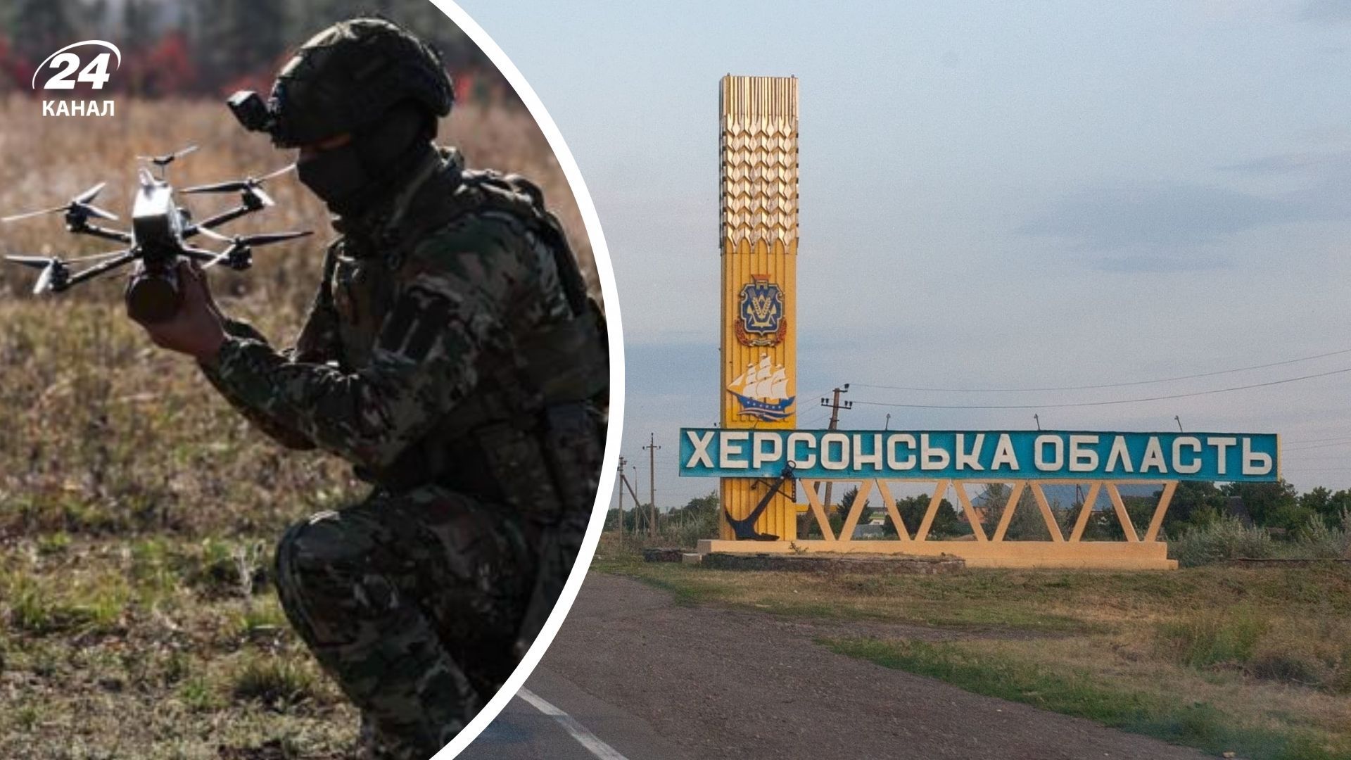 Россияне атаковали Днепровский район Херсона Россияне атаковали Днепровский район Херсона