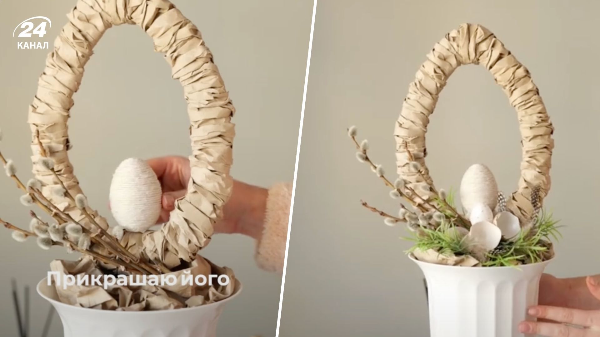 Пасхальный декор из картонной коробки из Новой почты - смотрите видео Пасхальный декор из картонной коробки из Новой почты - смотрите видео