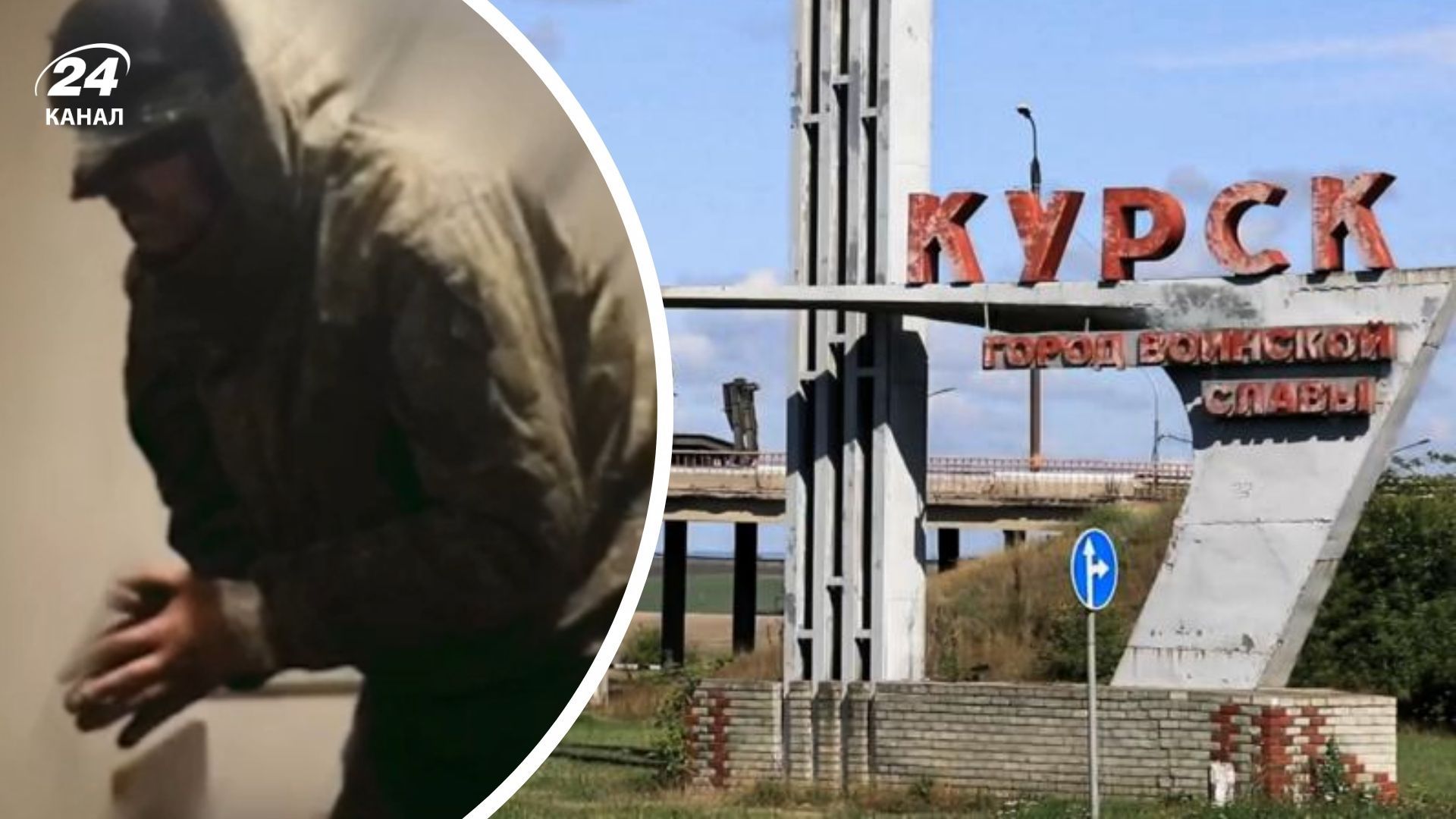 ССО полонили росіян на Курщині ССО полонили росіян на Курщині