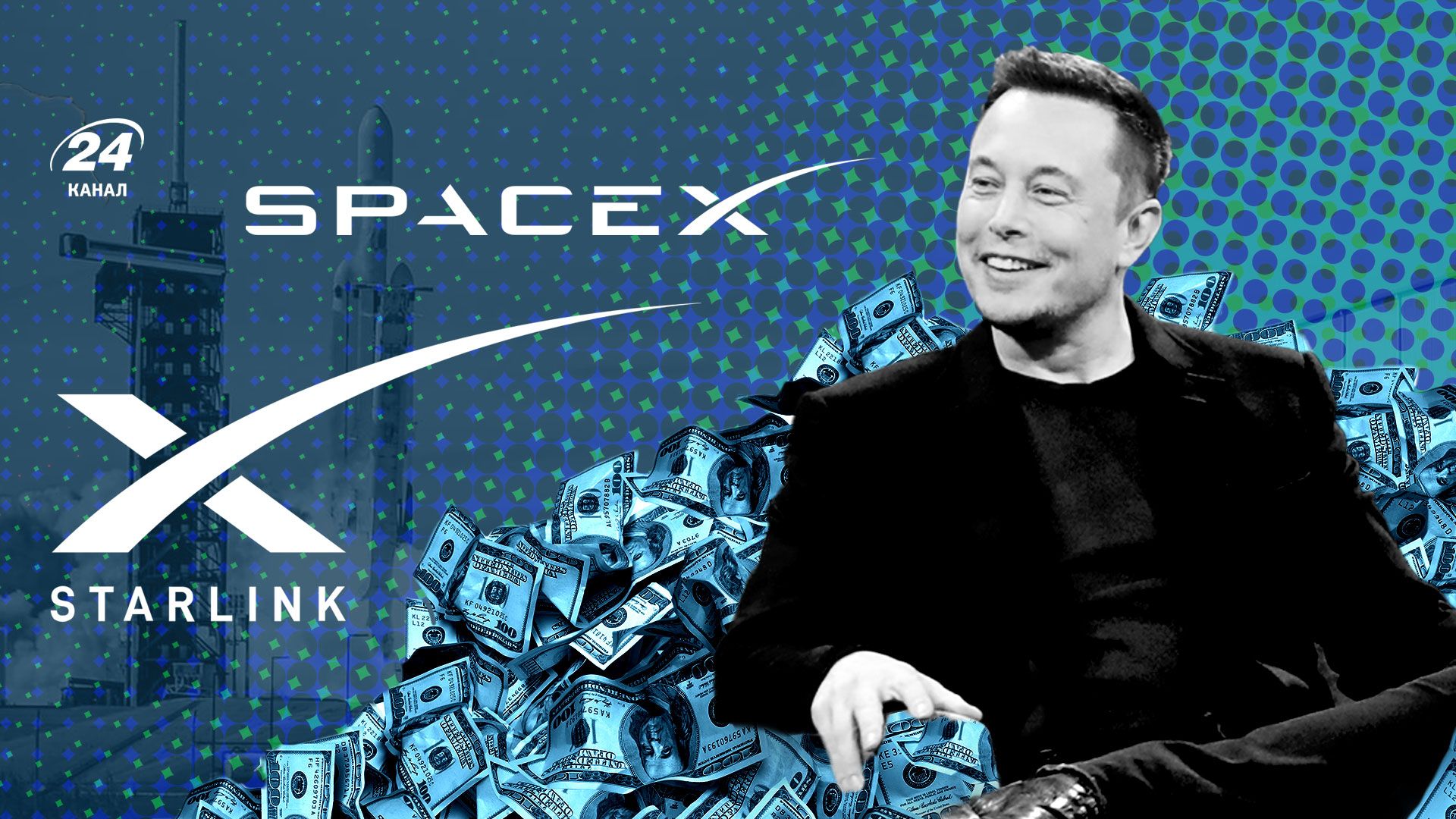 DOGE Ілона Маска DOGE Ілона Маска