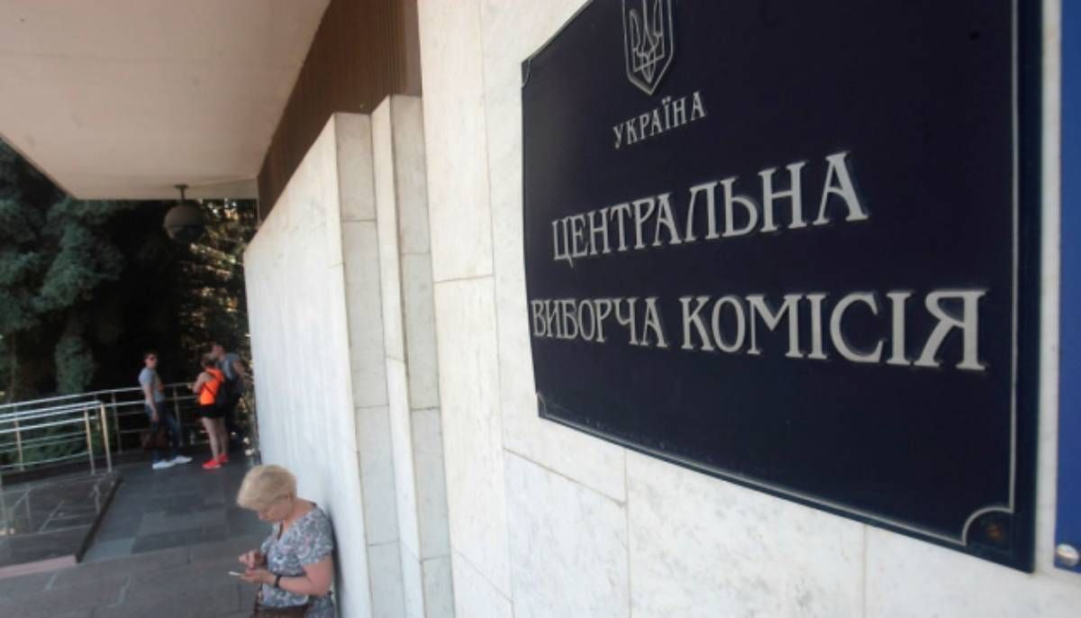 Як голосувати за кордоном Як голосувати за кордоном