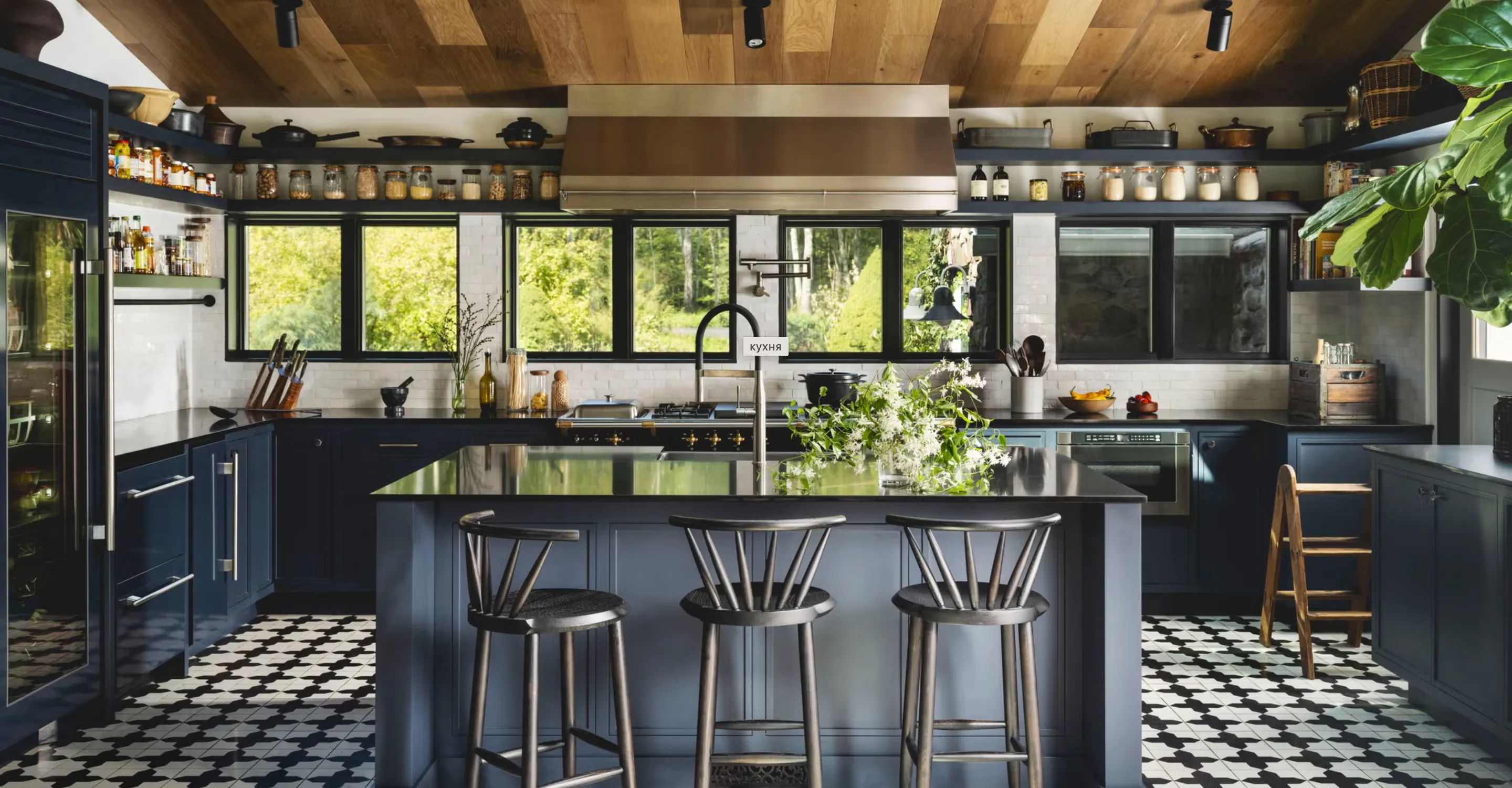 кухня кухня