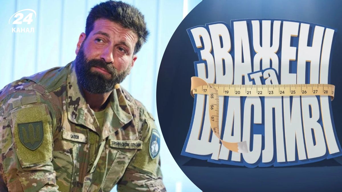 "Взвешенные и счастливые" "Взвешенные и счастливые"