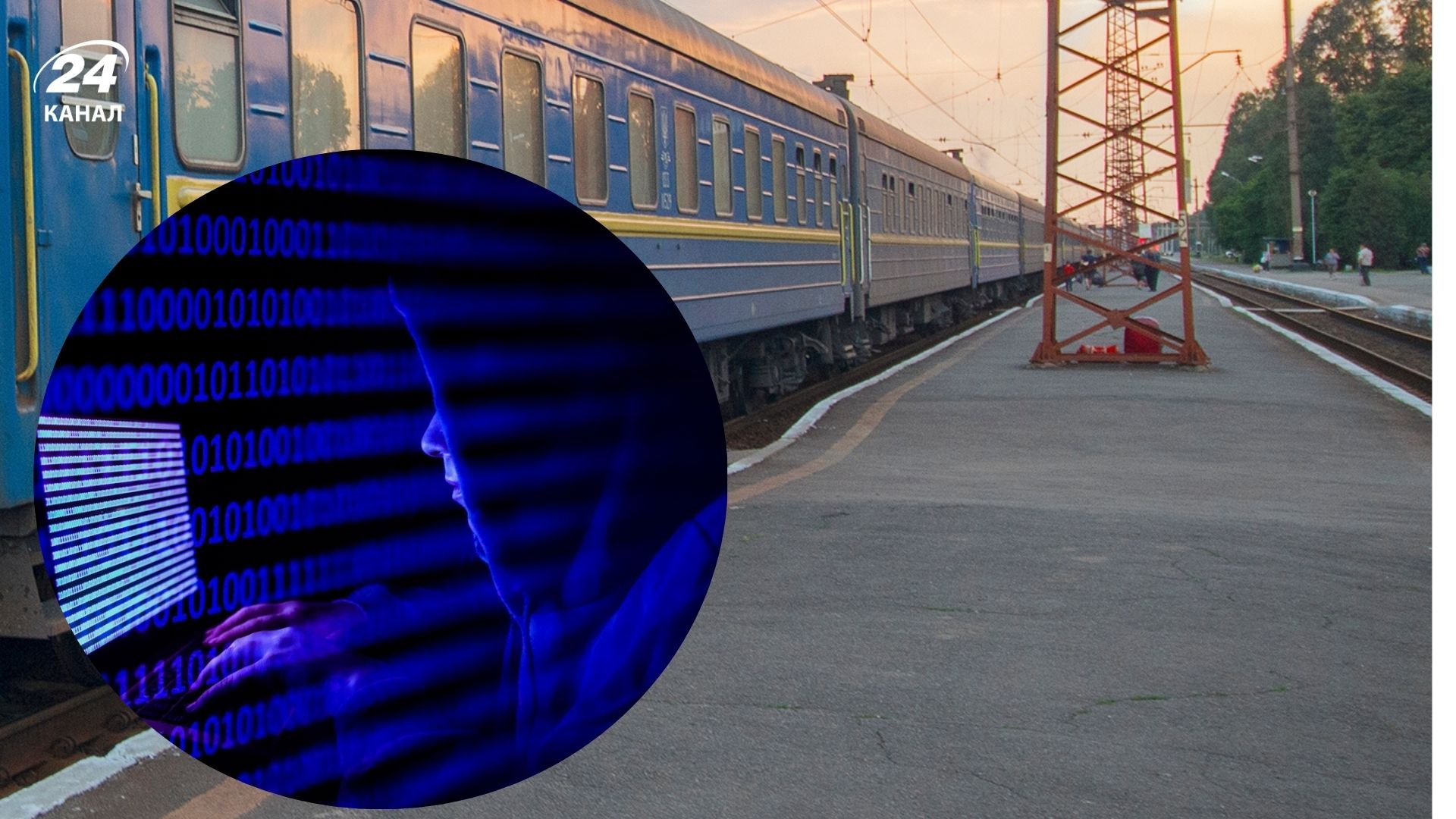 В Укрзализныце рассказали, была ли утечка данных о пассажирах и грузах во время кибератаки - 24 Канал В Укрзализныце рассказали, была ли утечка данных о пассажирах и грузах во время кибератаки - 24 Канал