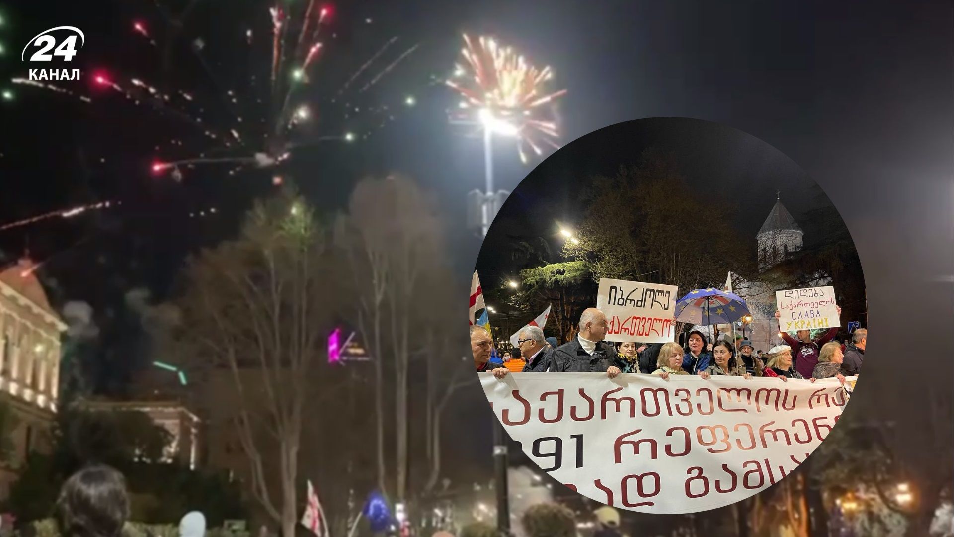 Біля парламенту Грузії зібралися активісти: Зурабішвілі оголосила про створення «платформи опору - Геополітика Біля парламенту Грузії зібралися активісти: Зурабішвілі оголосила про створення «платформи опору - Геополітика