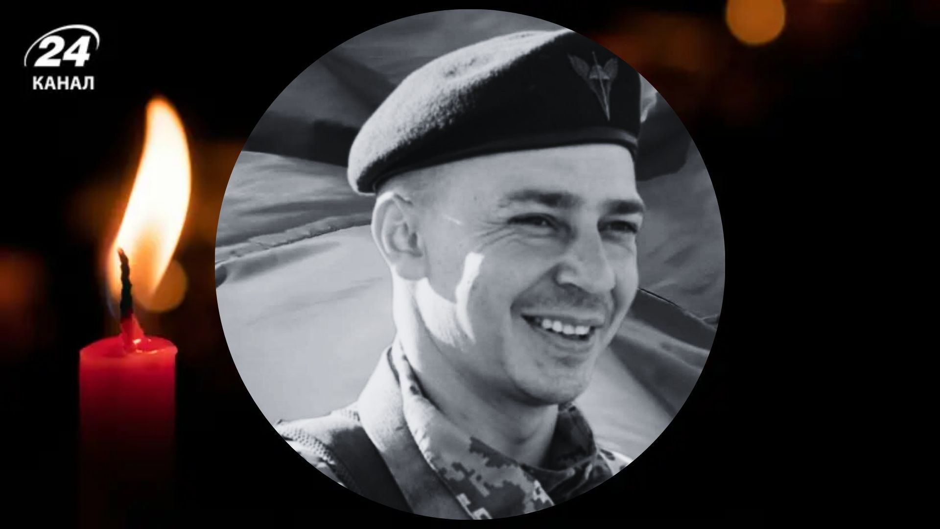 Загинув Андрій Луцик Загинув Андрій Луцик