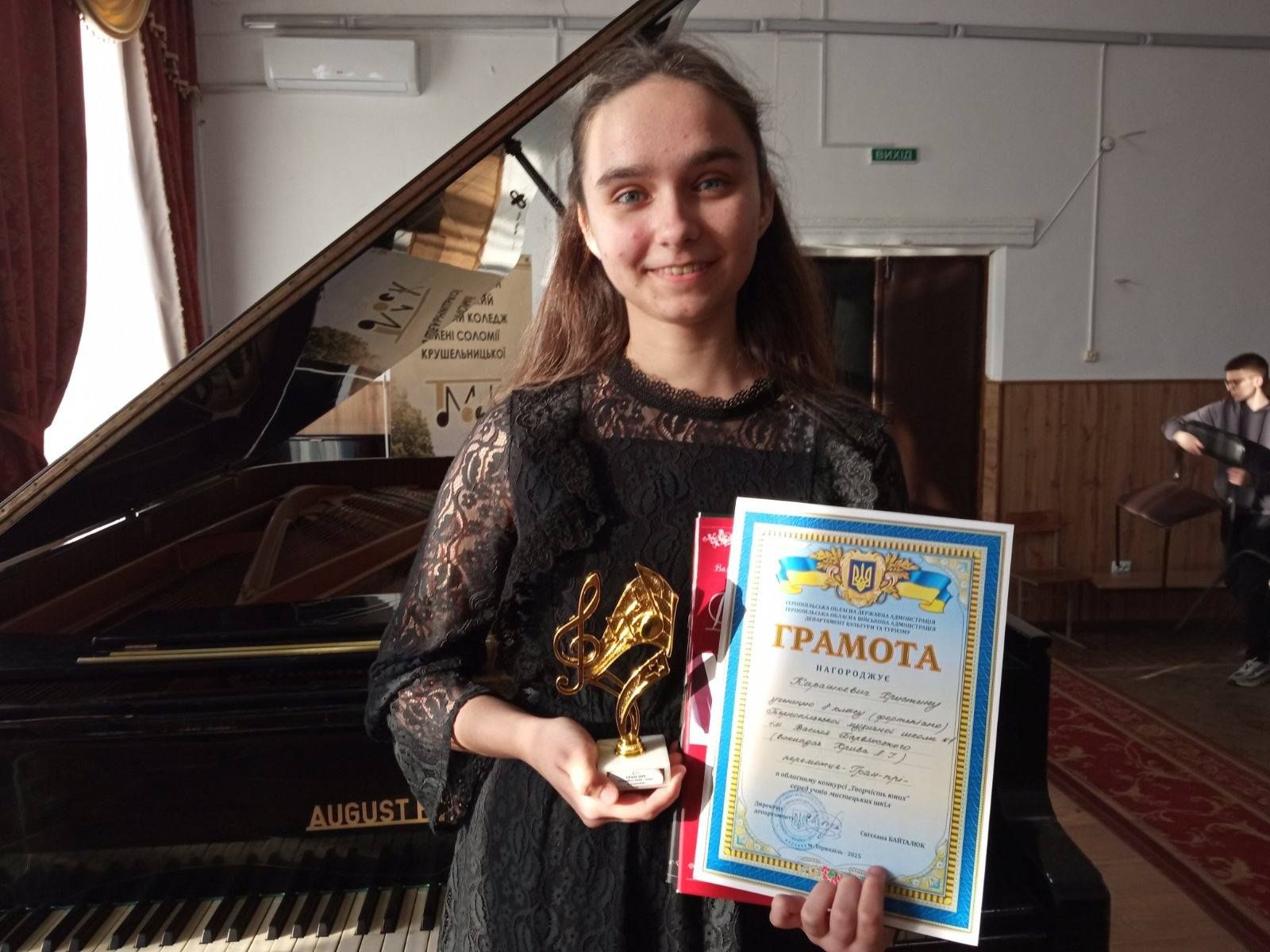 Победы юной пианистки из Тернополя Победы юной пианистки из Тернополя