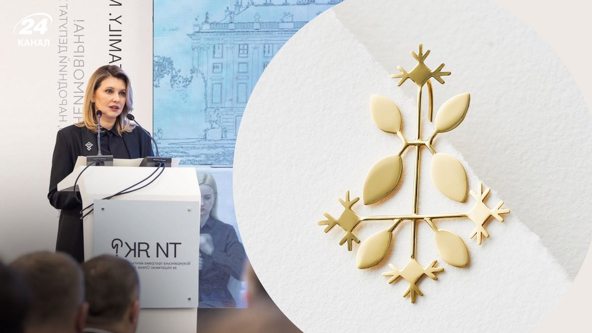 Олена Зеленська Олена Зеленська