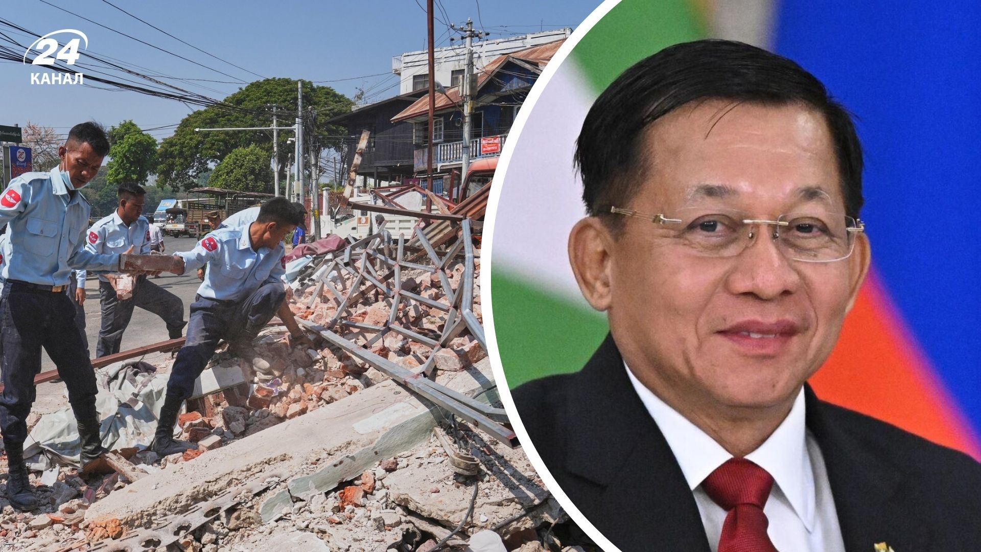 Землетрясение разрушило Найпидо Землетрясение разрушило Найпидо