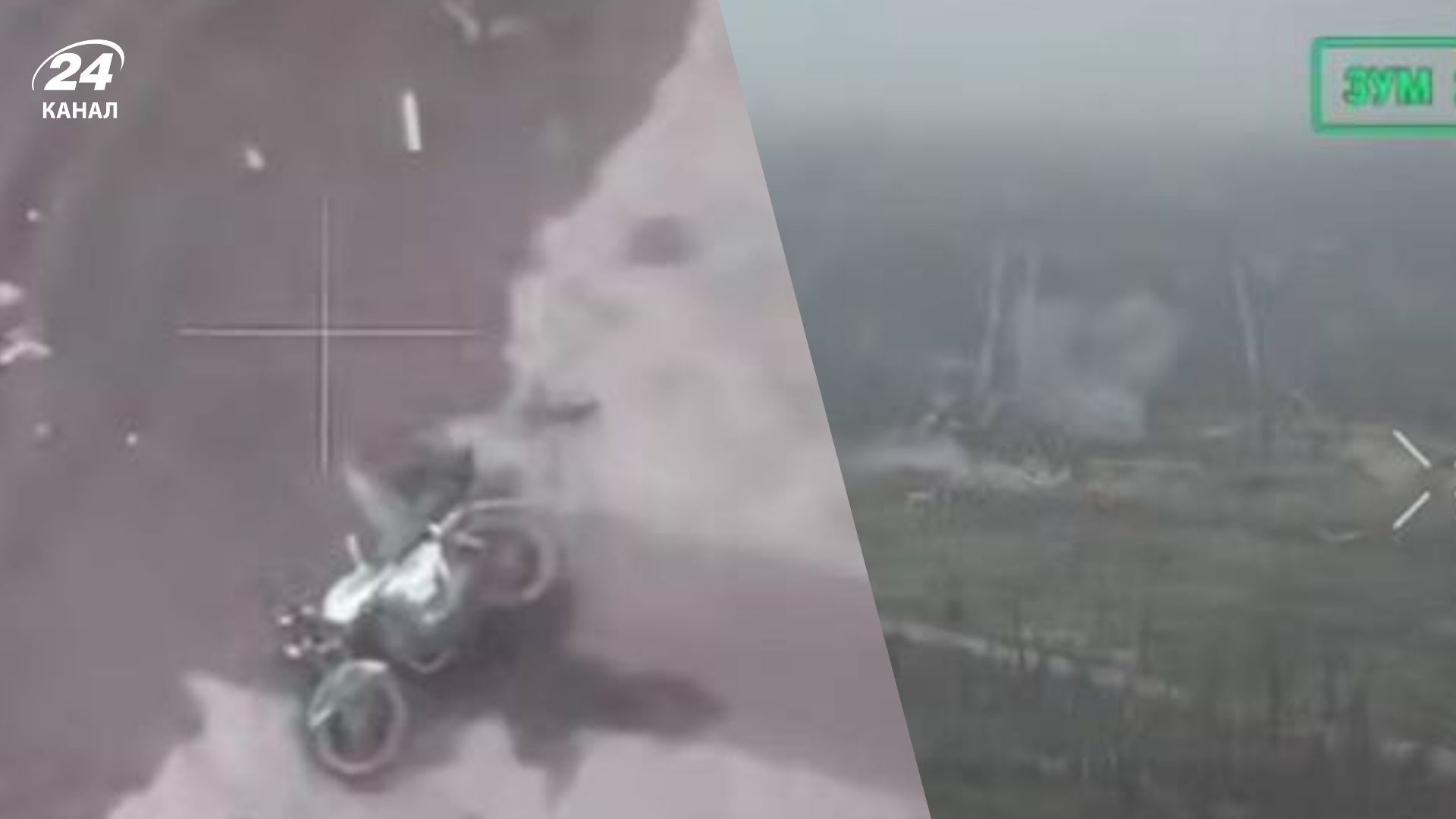 Росіяни провели невдалий наступ на мотоциклах на Краматорському напрямку - 24 Канал Росіяни провели невдалий наступ на мотоциклах на Краматорському напрямку - 24 Канал