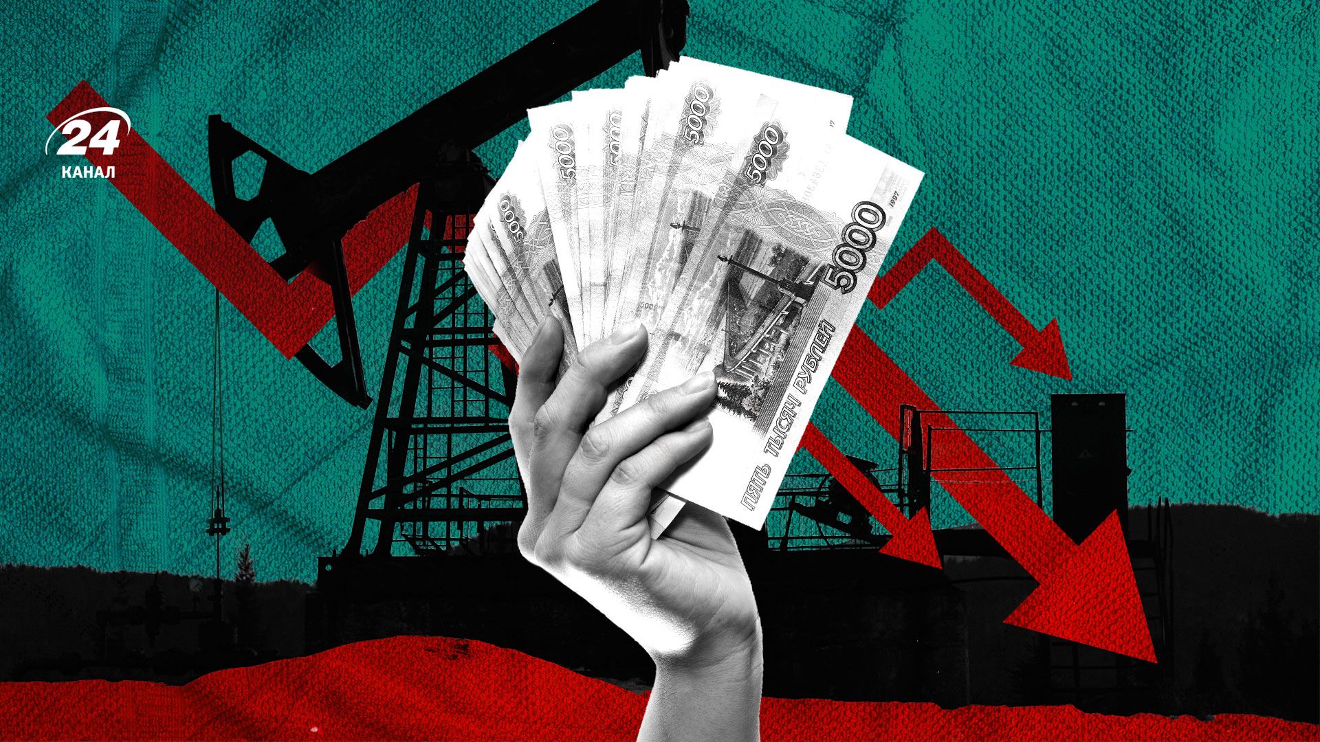 Як дефіцит бюджету Росії зростає Як дефіцит бюджету Росії зростає